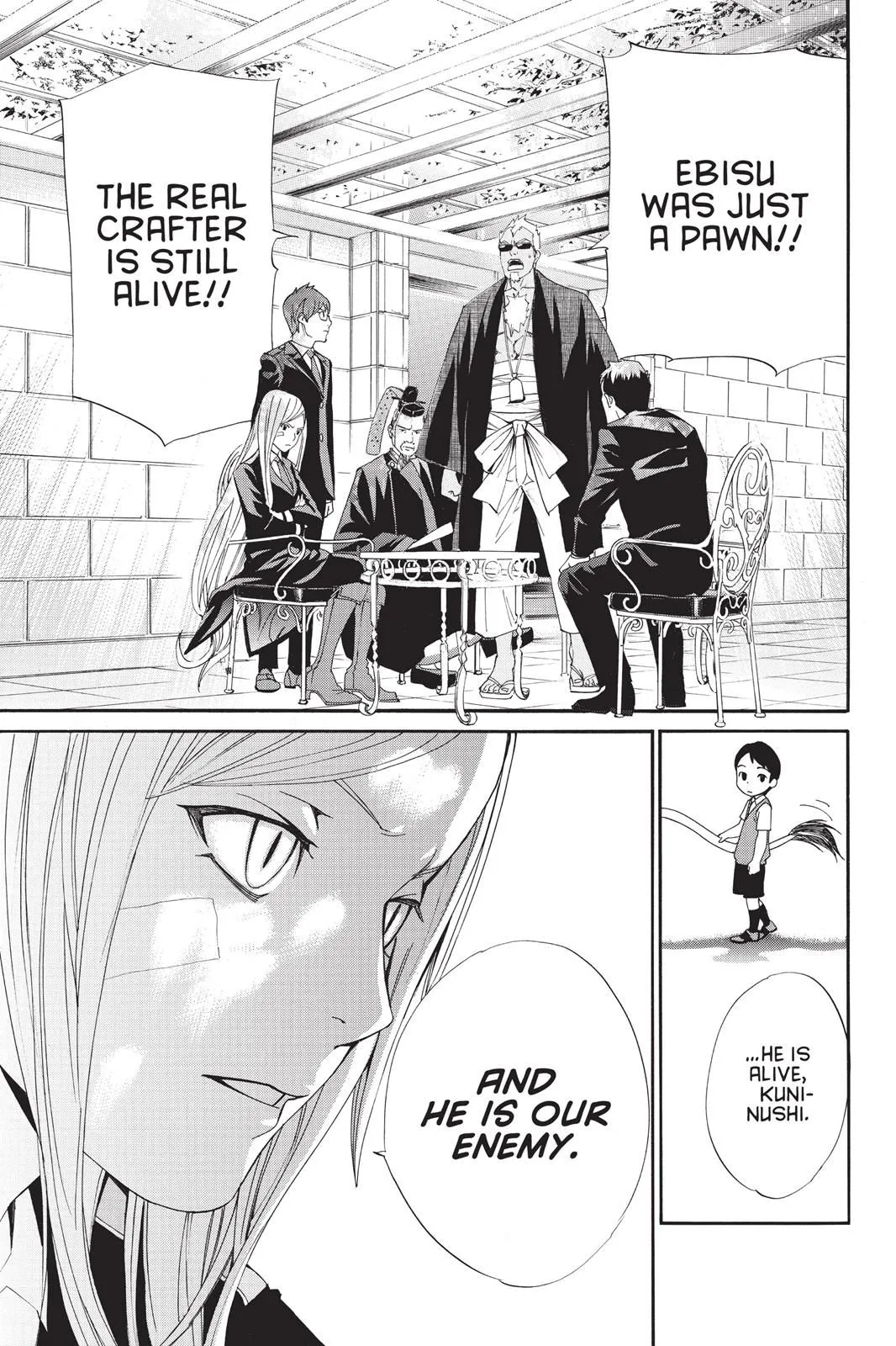 Read Noragami EN Manga Online