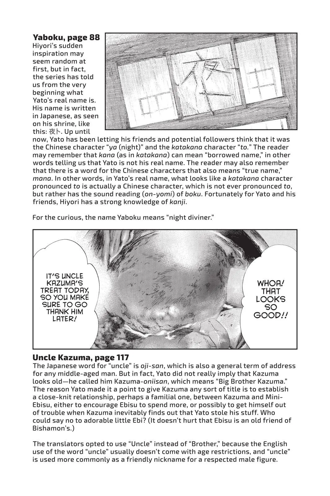 Read Noragami EN Manga Online