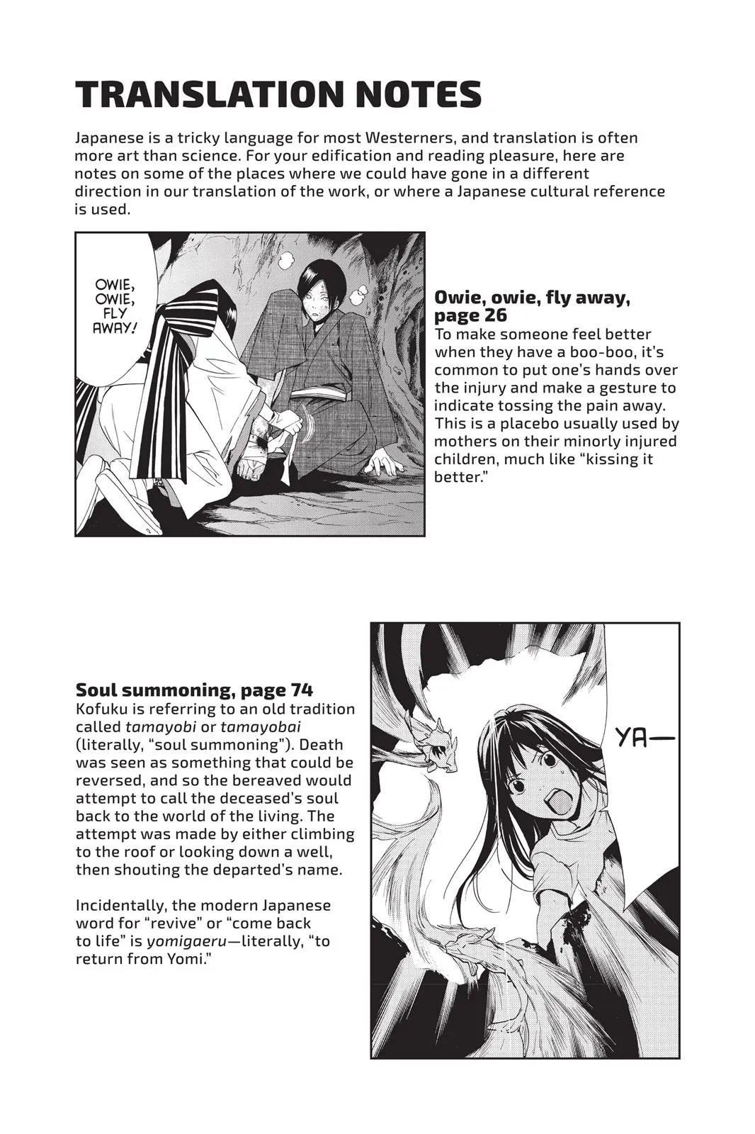 Read Noragami EN Manga Online