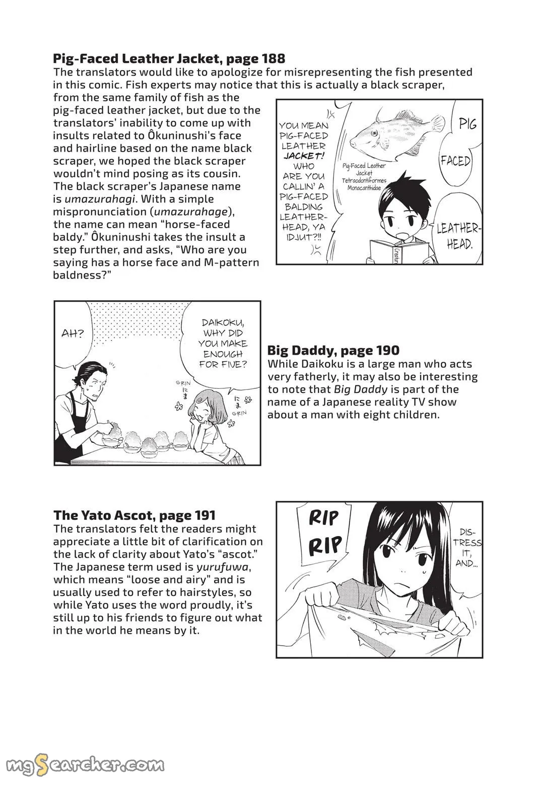 Read Noragami EN Manga Online