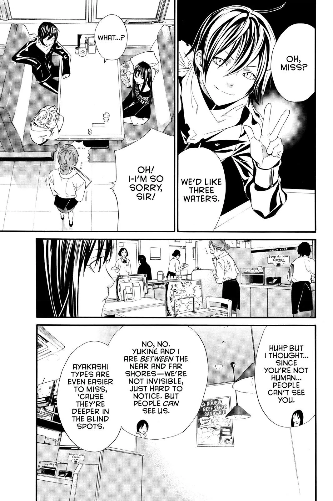 Read Noragami EN Manga Online