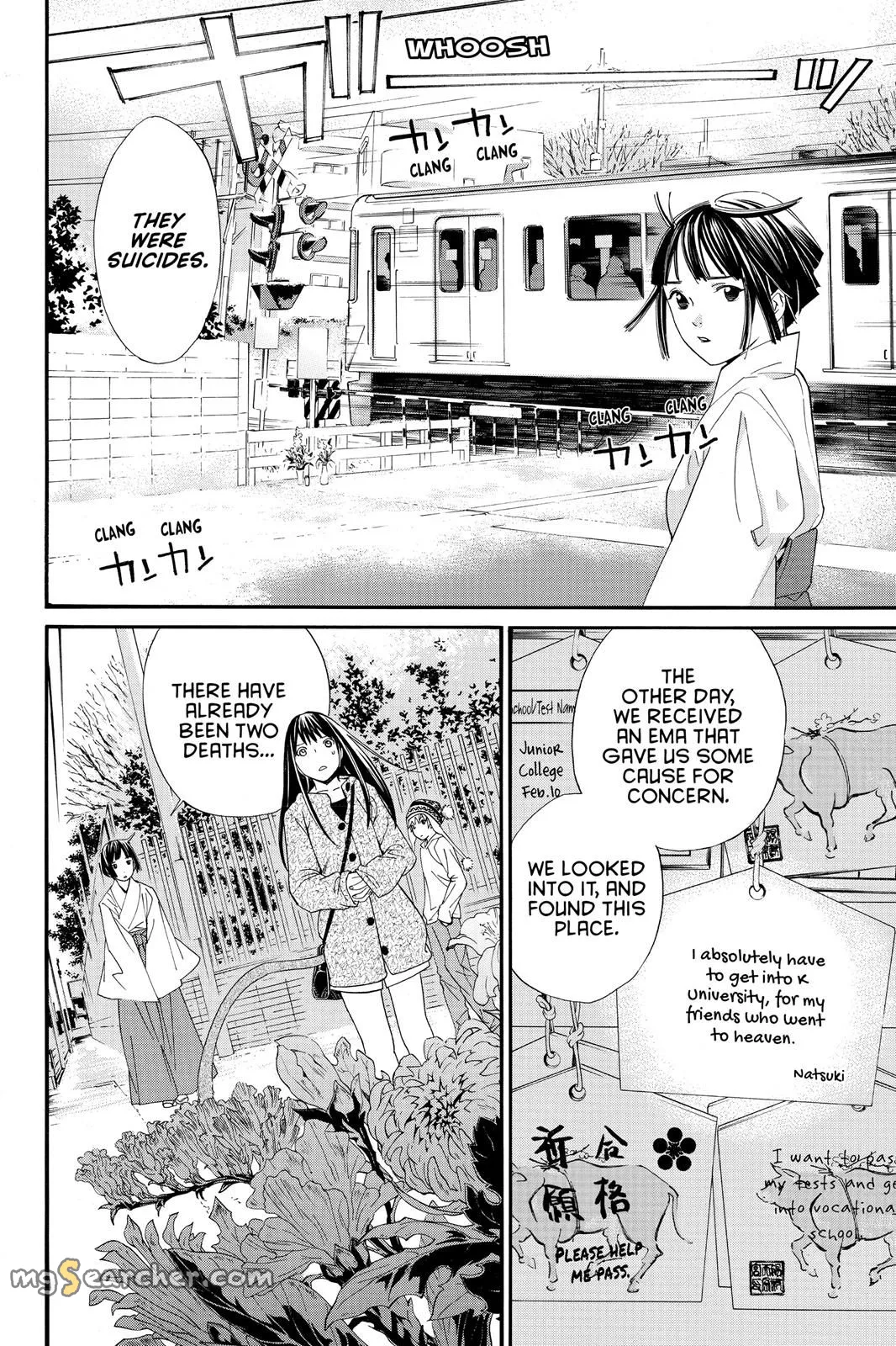Read Noragami EN Manga Online