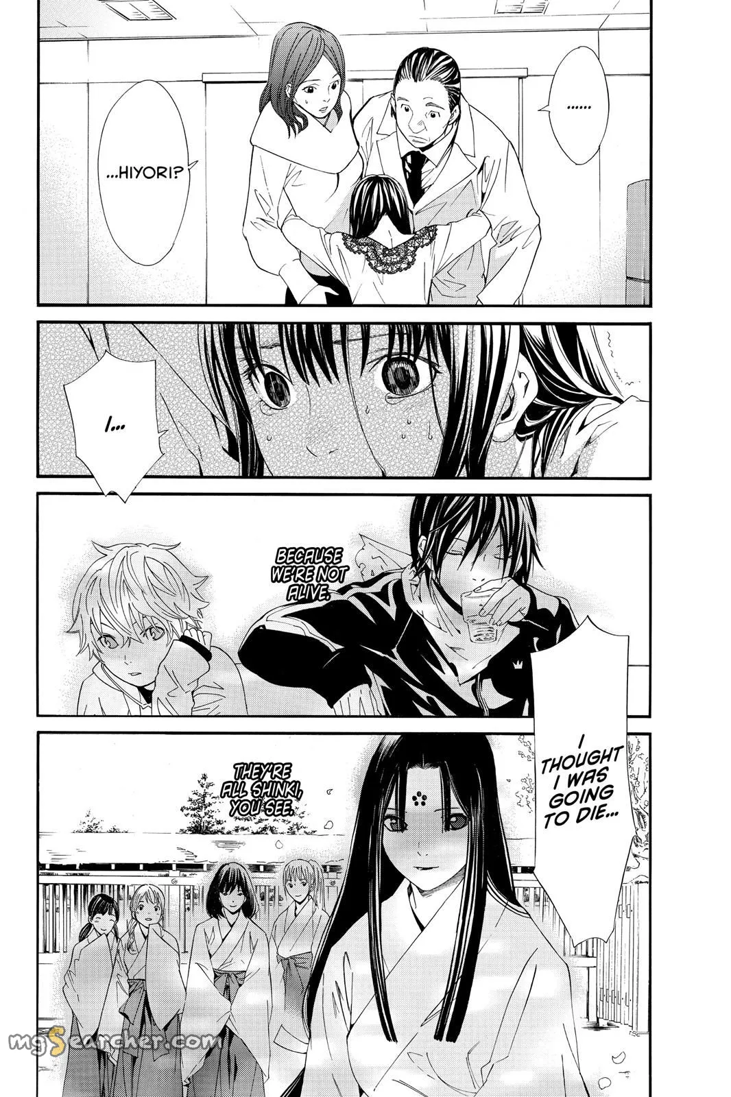 Read Noragami EN Manga Online