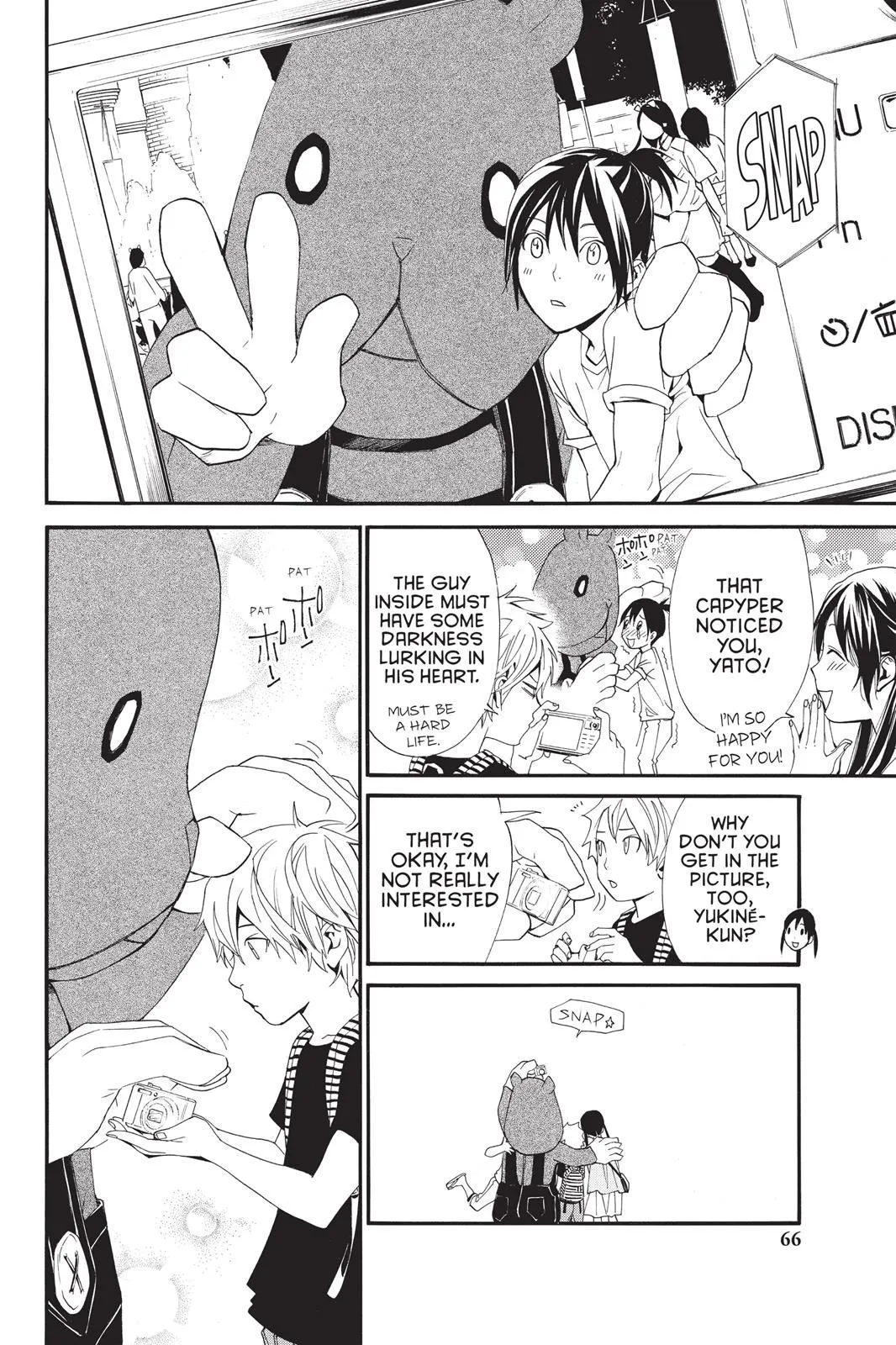 Read Noragami EN Manga Online