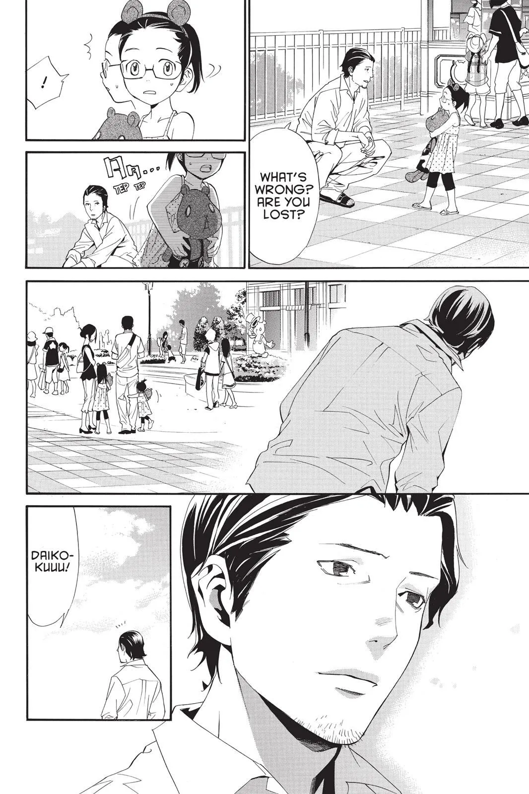 Read Noragami EN Manga Online