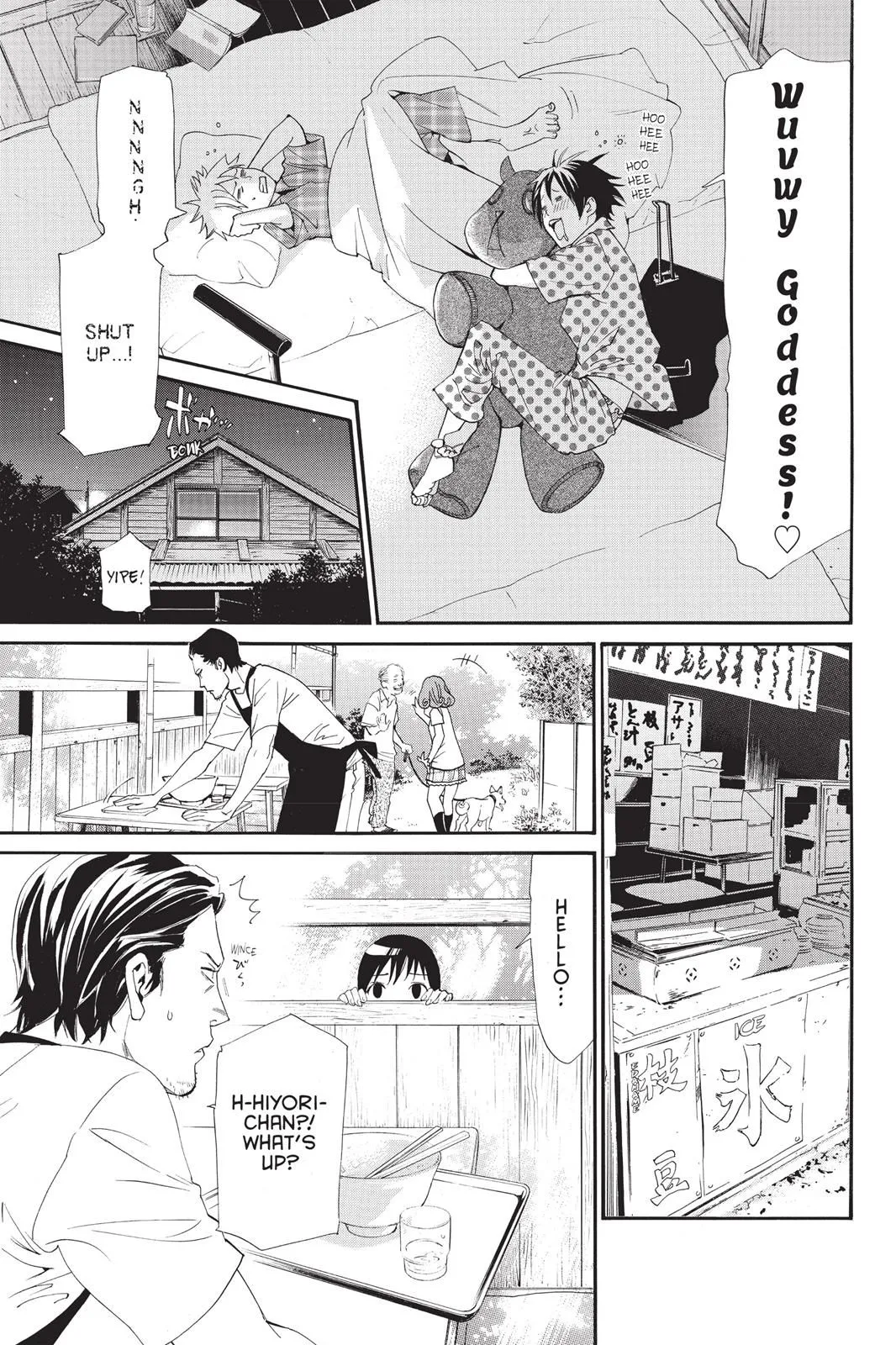 Read Noragami EN Manga Online