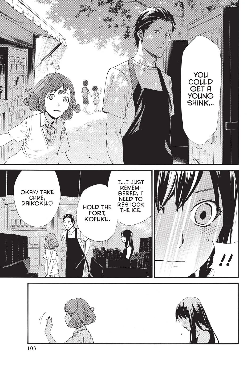 Read Noragami EN Manga Online