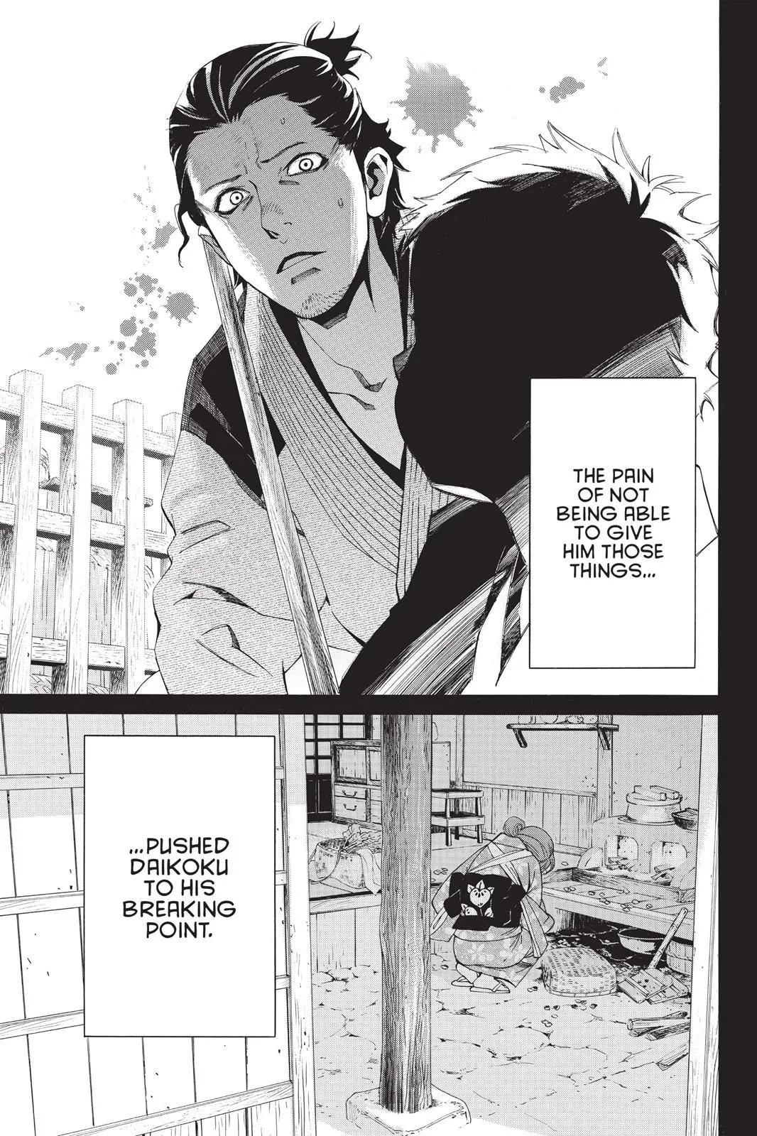 Read Noragami EN Manga Online
