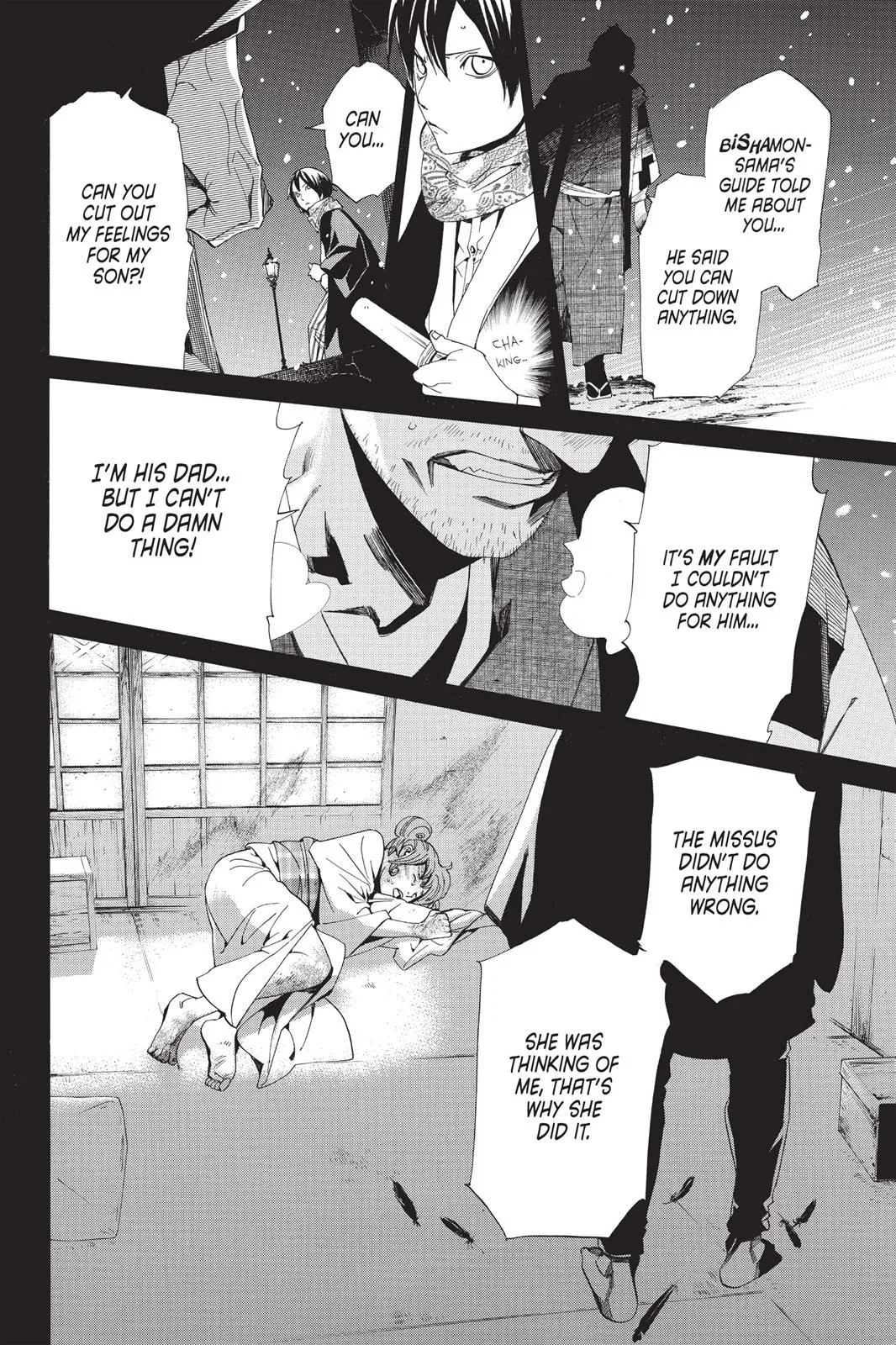 Read Noragami EN Manga Online