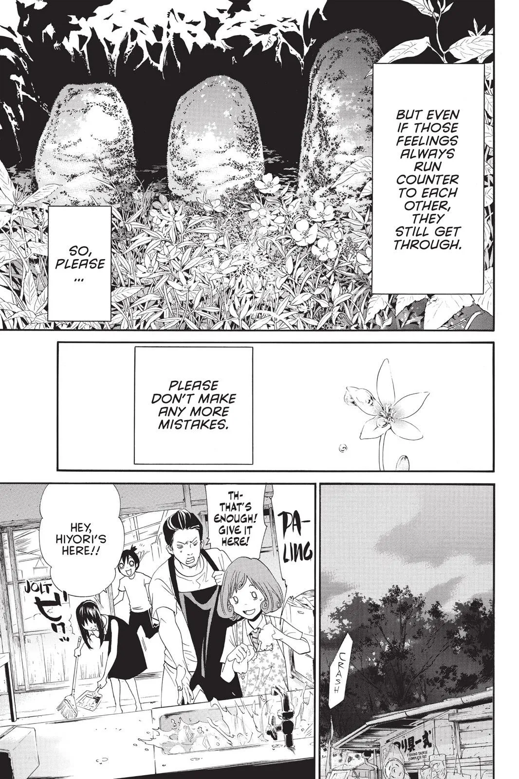 Read Noragami EN Manga Online