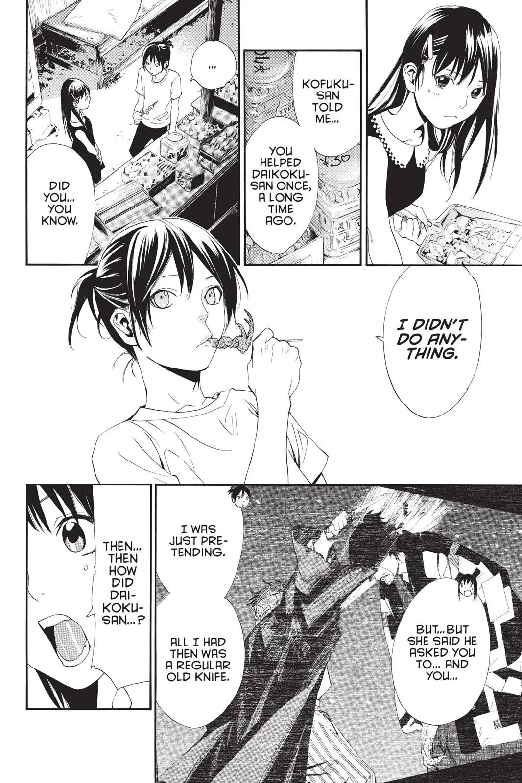 Read Noragami EN Manga Online