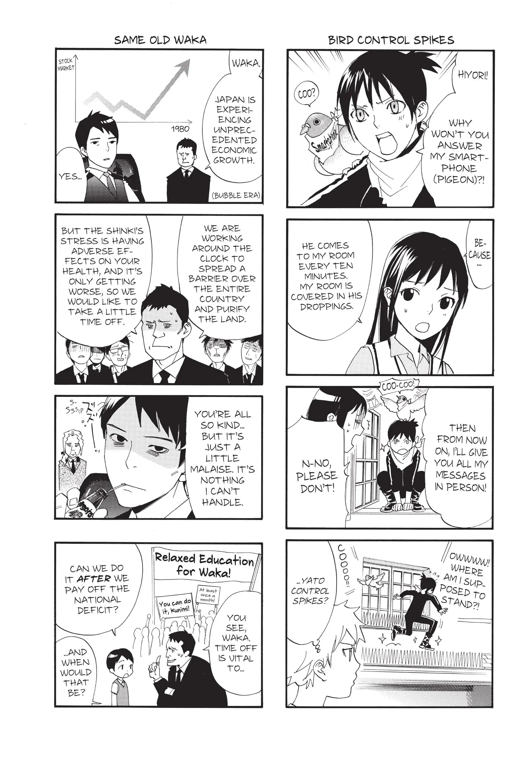 Read Noragami EN Manga Online