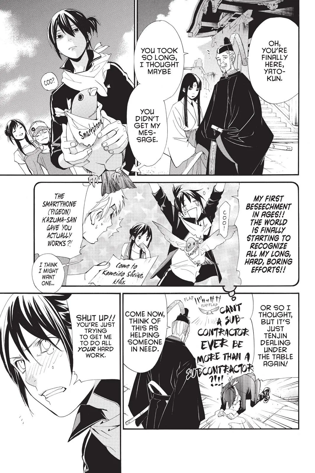 Read Noragami EN Manga Online