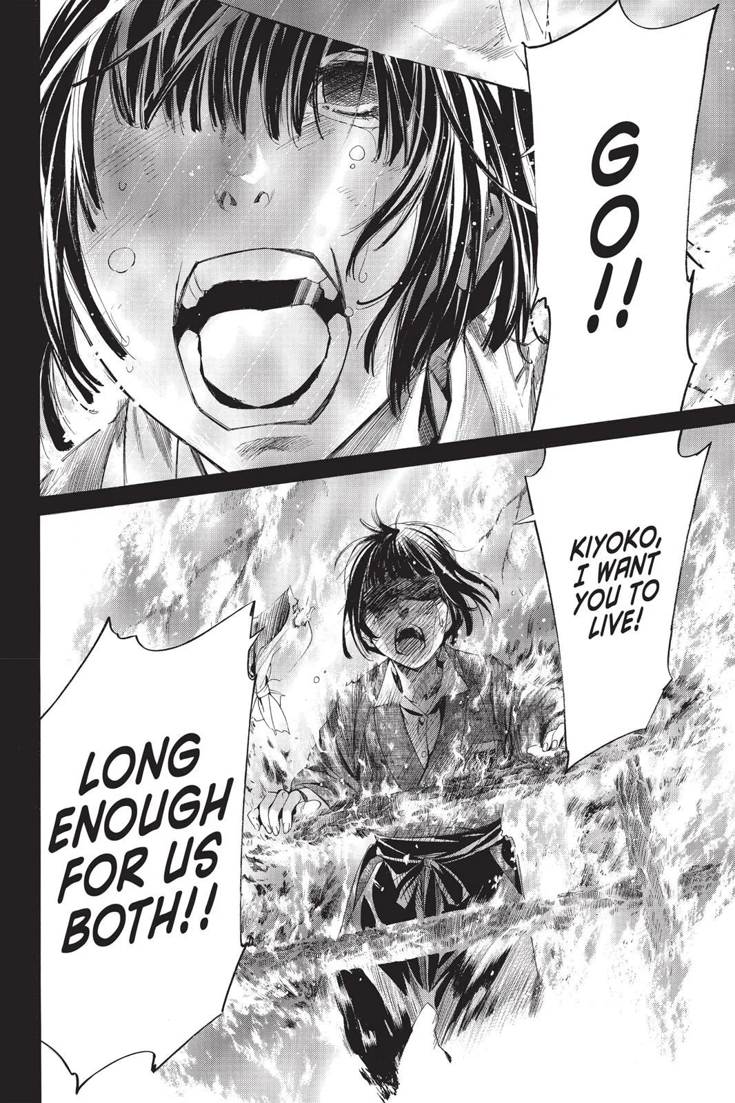 Read Noragami EN Manga Online