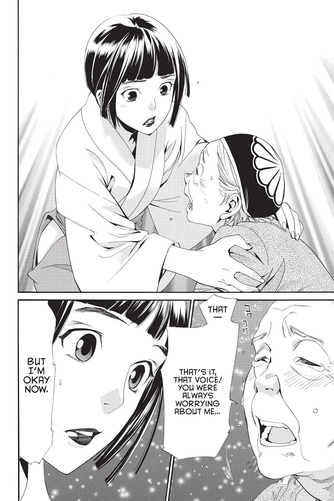 Read Noragami EN Manga Online