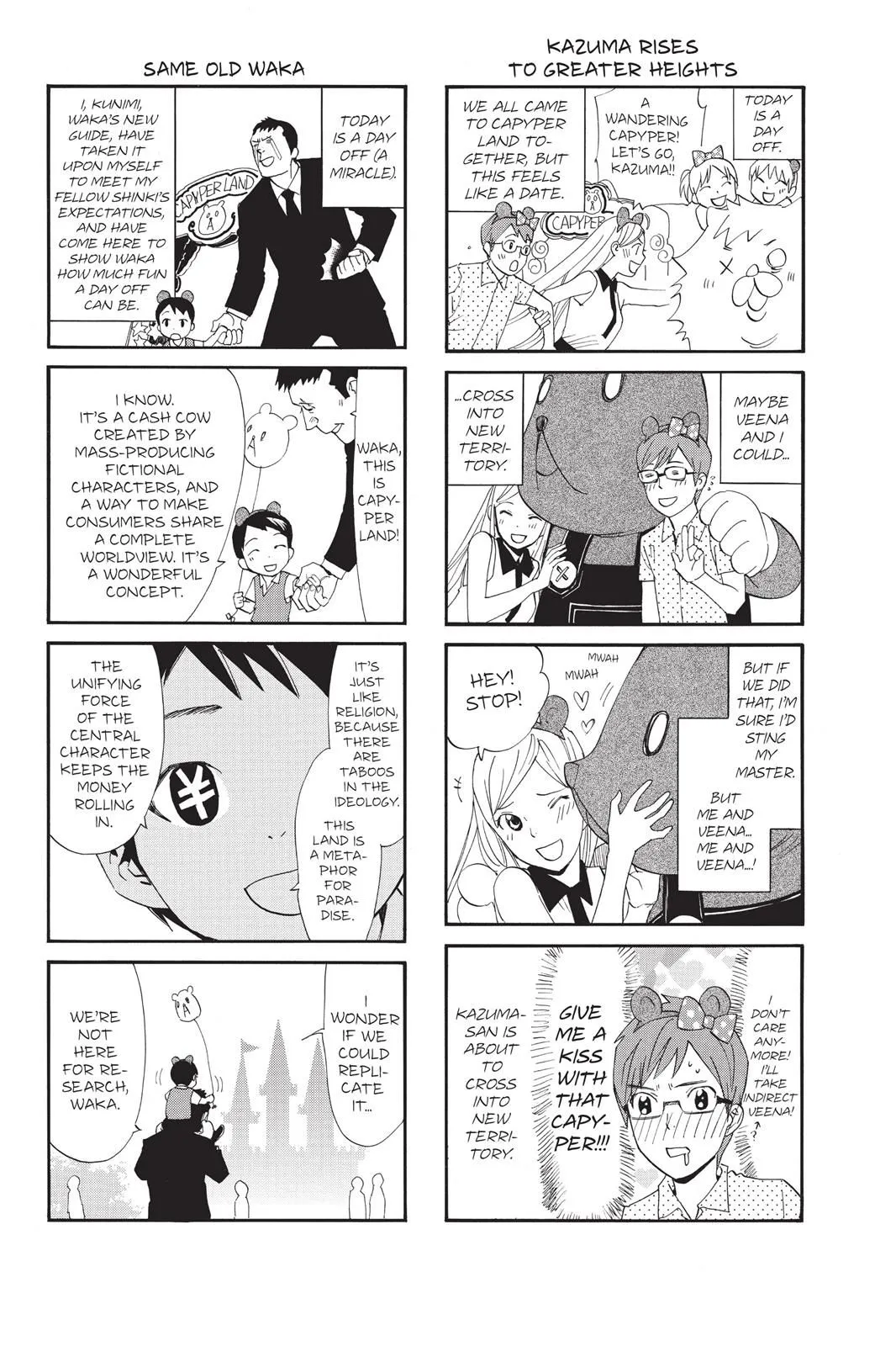 Read Noragami EN Manga Online