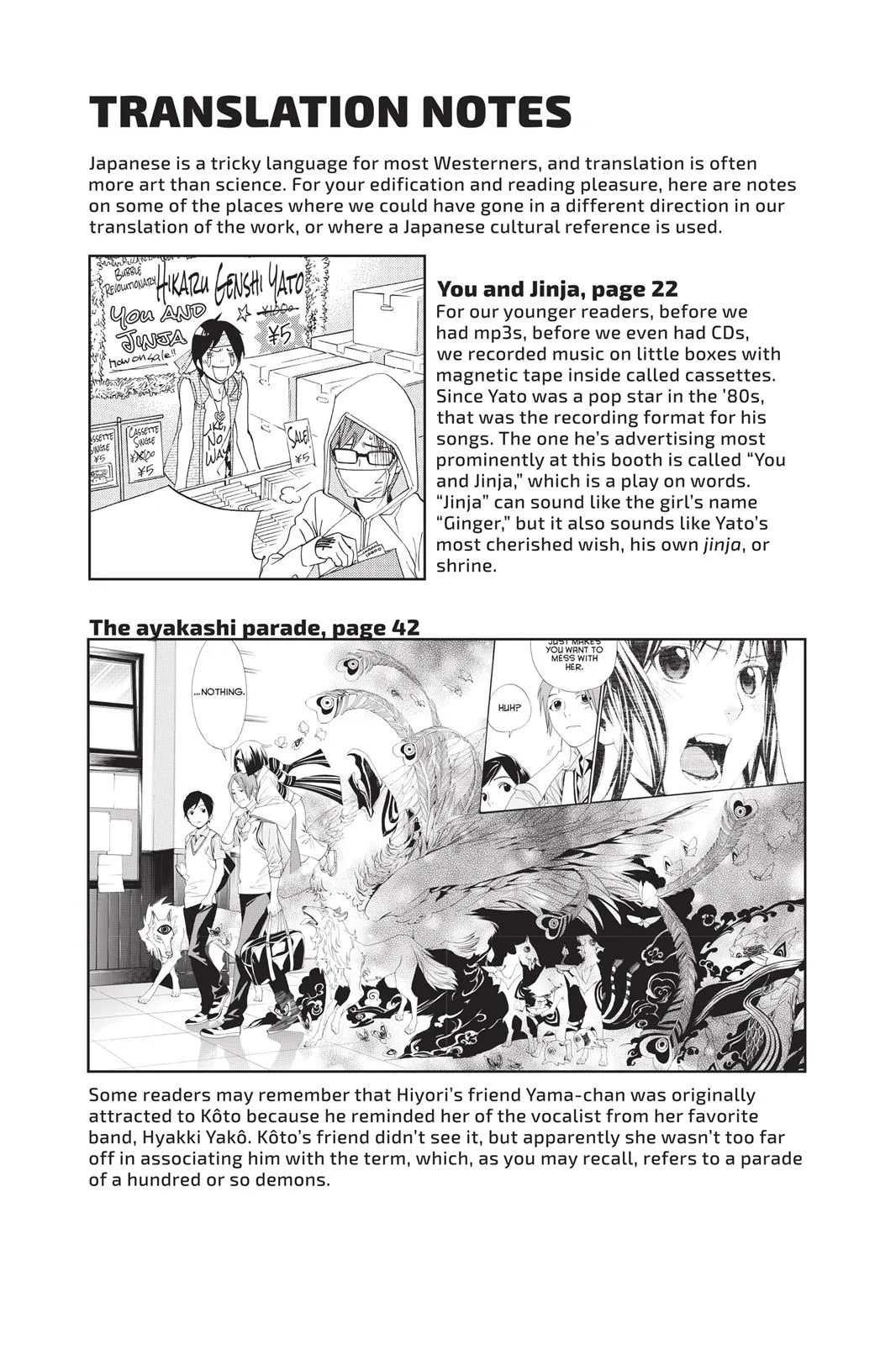 Read Noragami EN Manga Online