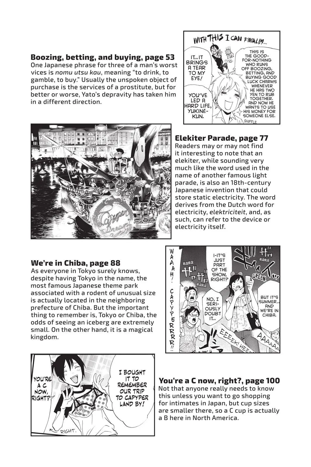 Read Noragami EN Manga Online