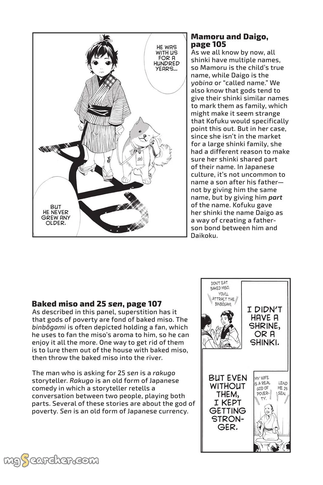 Read Noragami EN Manga Online