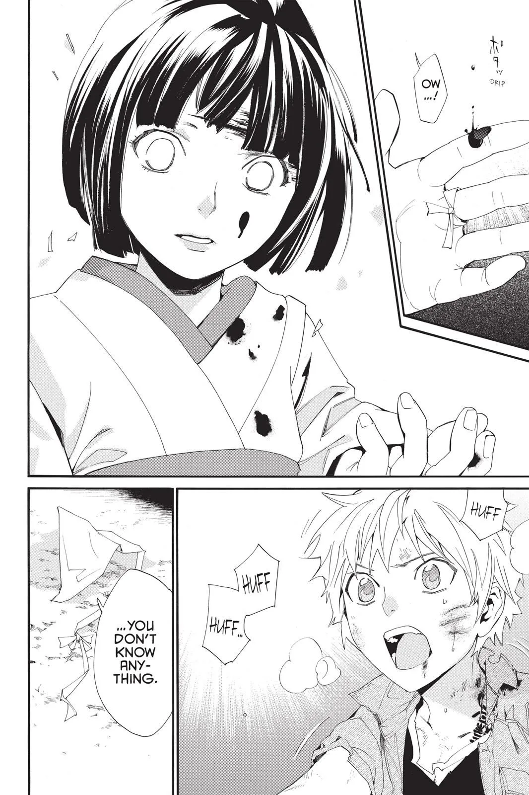 Read Noragami EN Manga Online