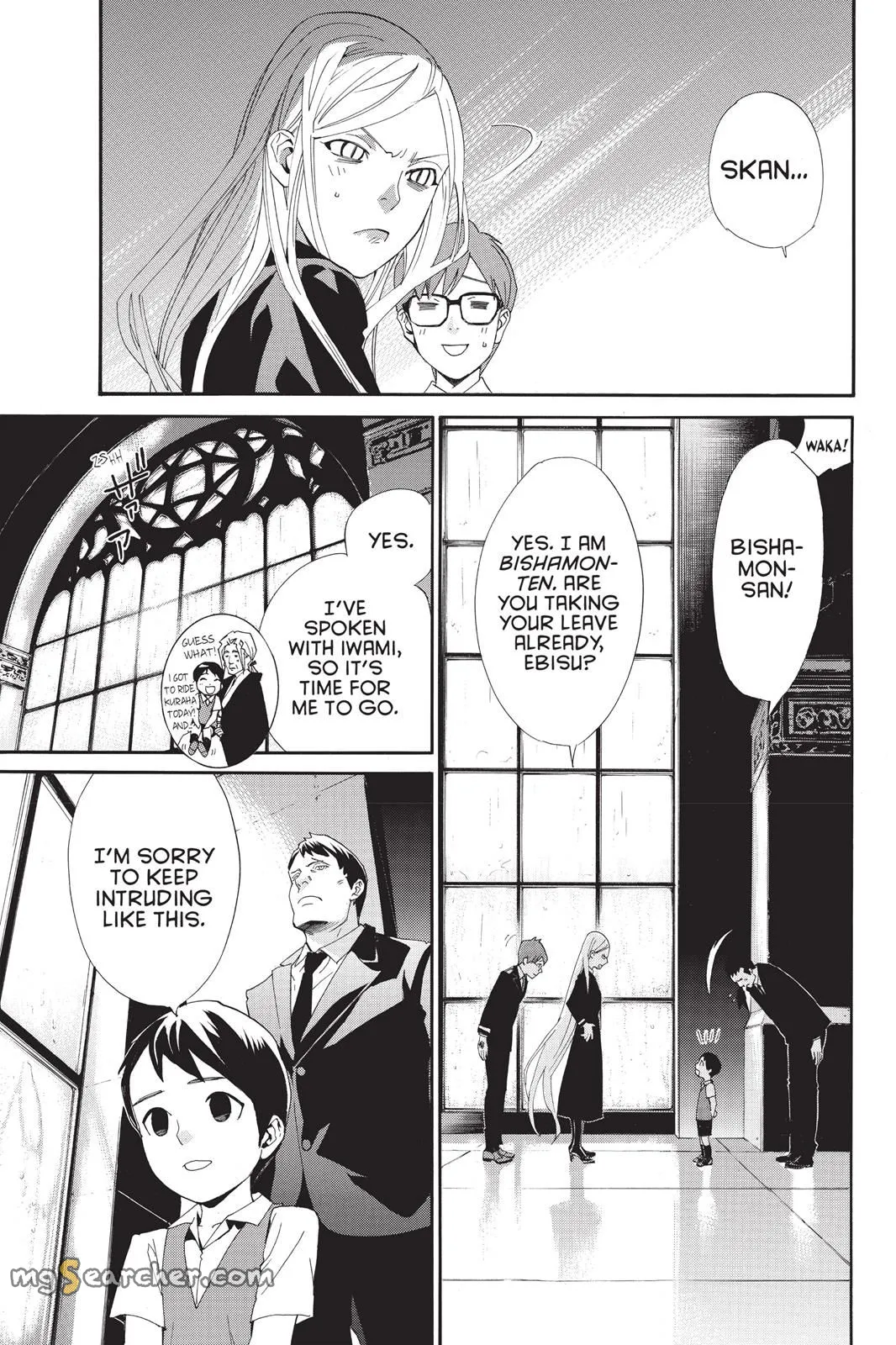 Read Noragami EN Manga Online