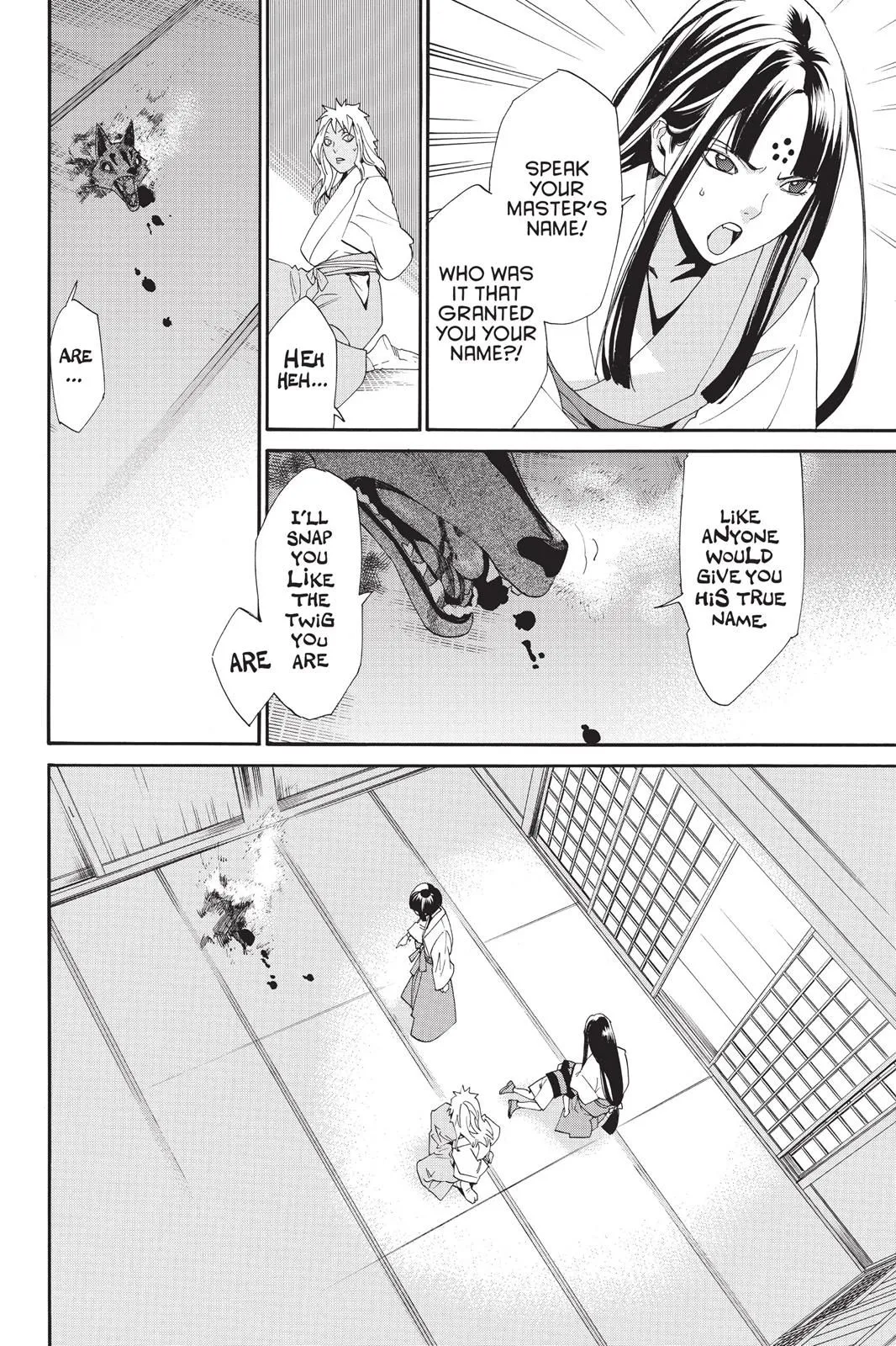 Read Noragami EN Manga Online