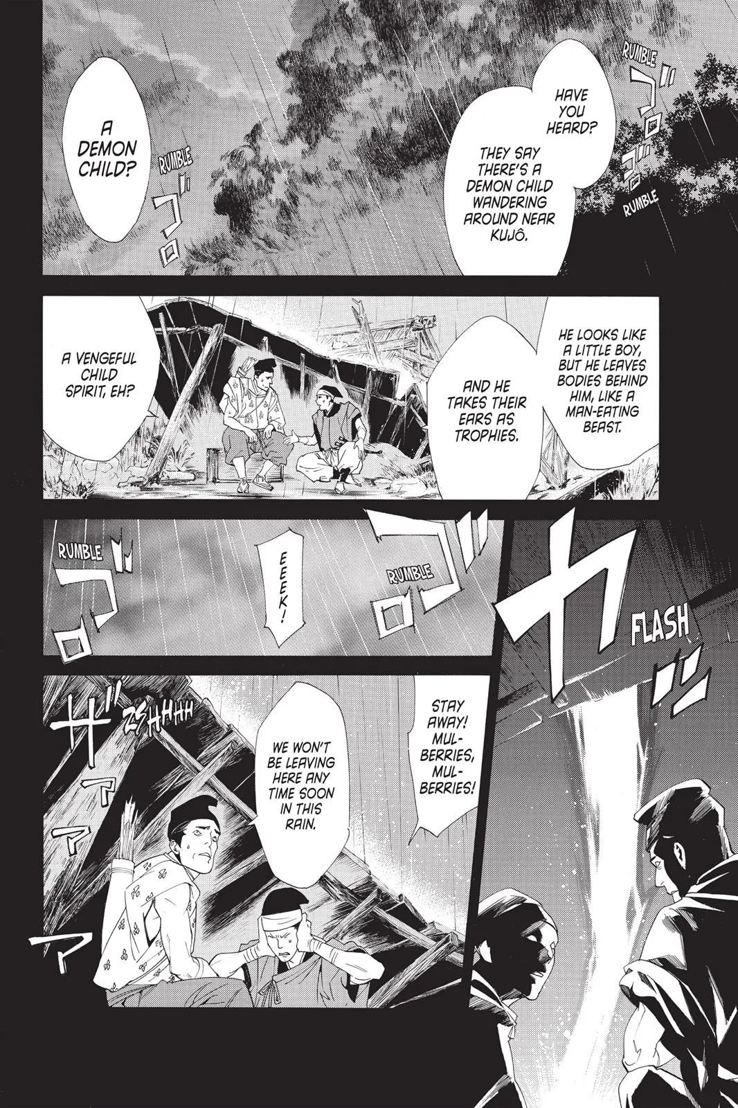 Read Noragami EN Manga Online