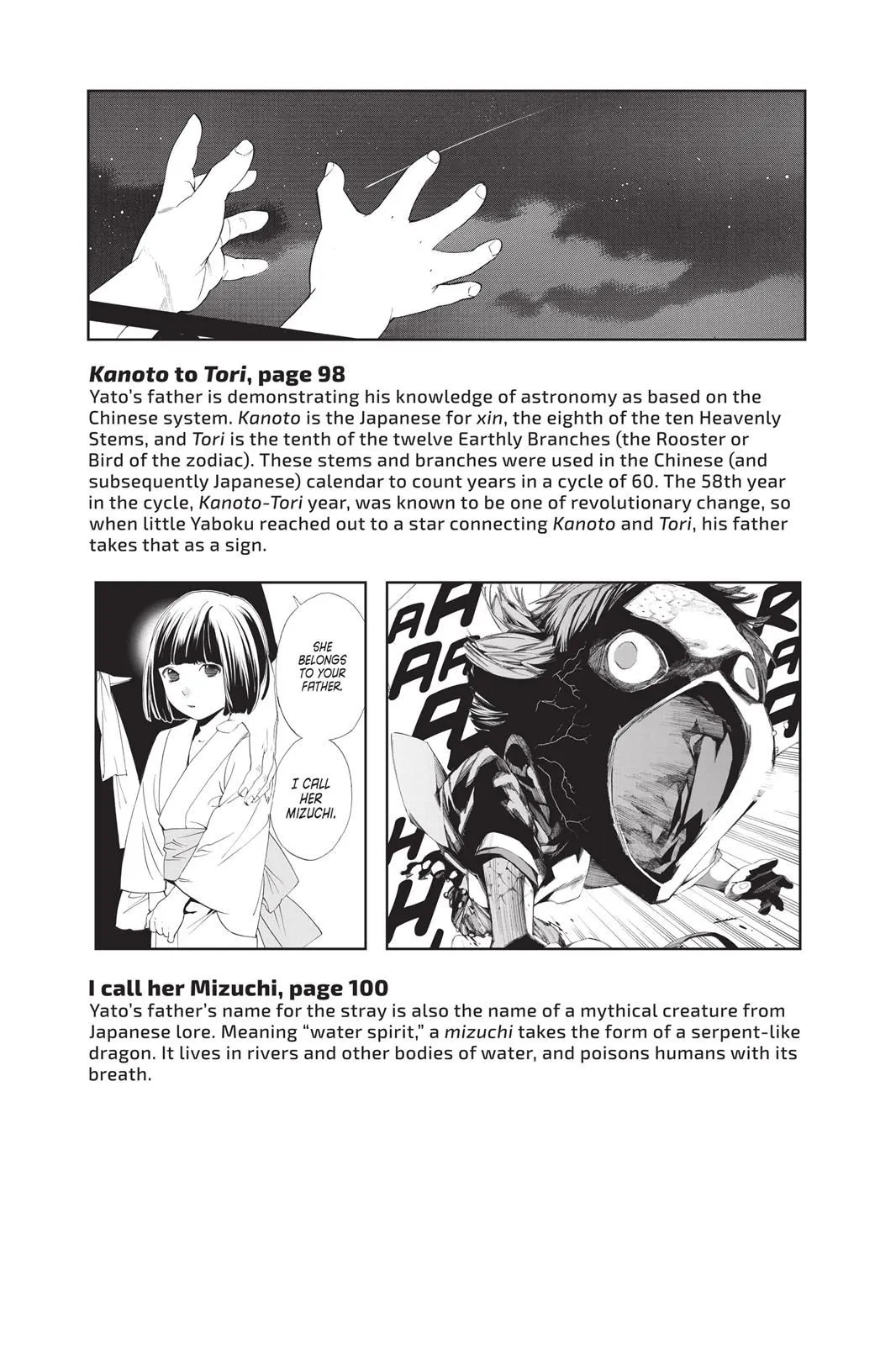 Read Noragami EN Manga Online