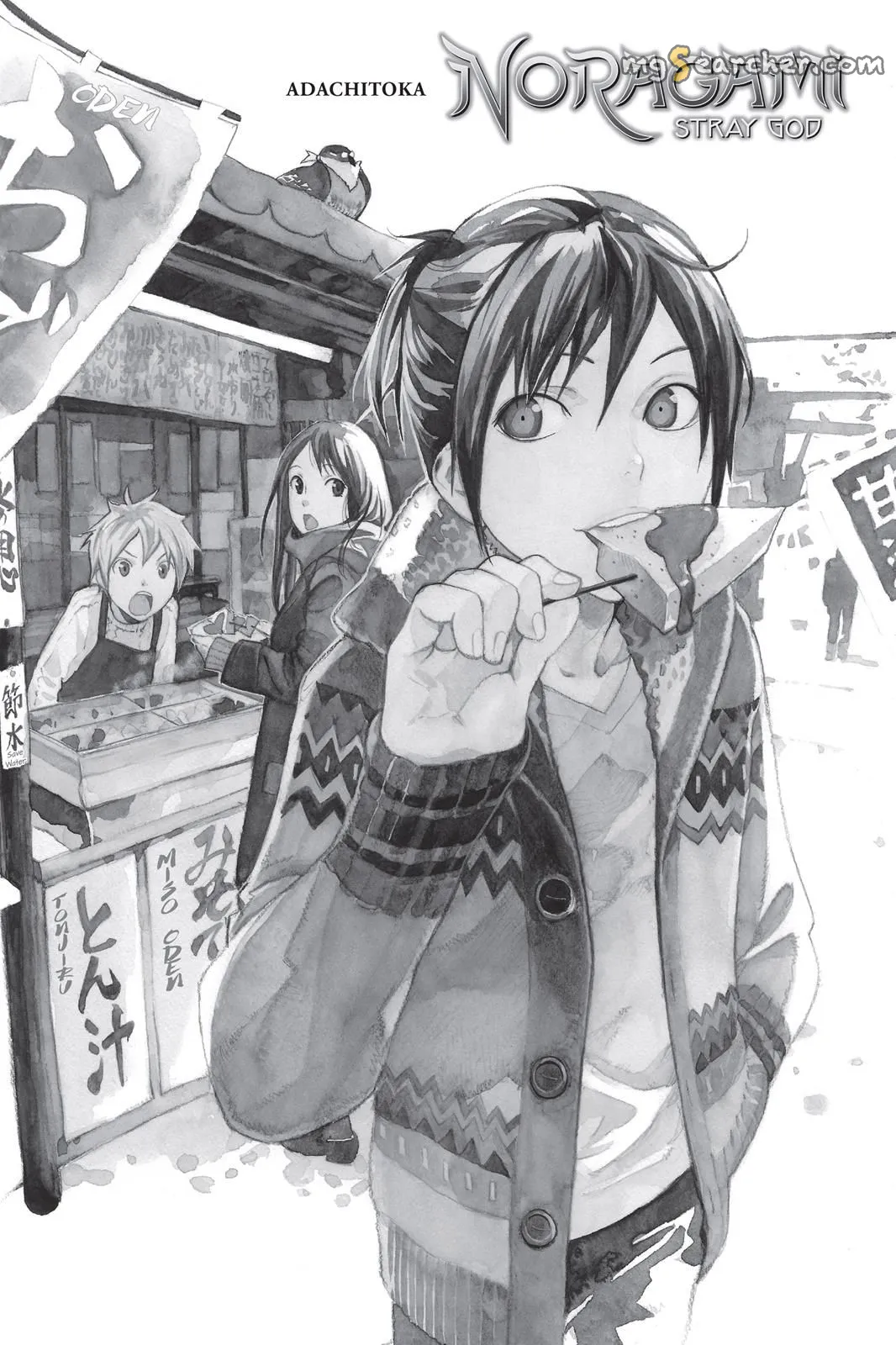 Read Noragami EN Manga Online