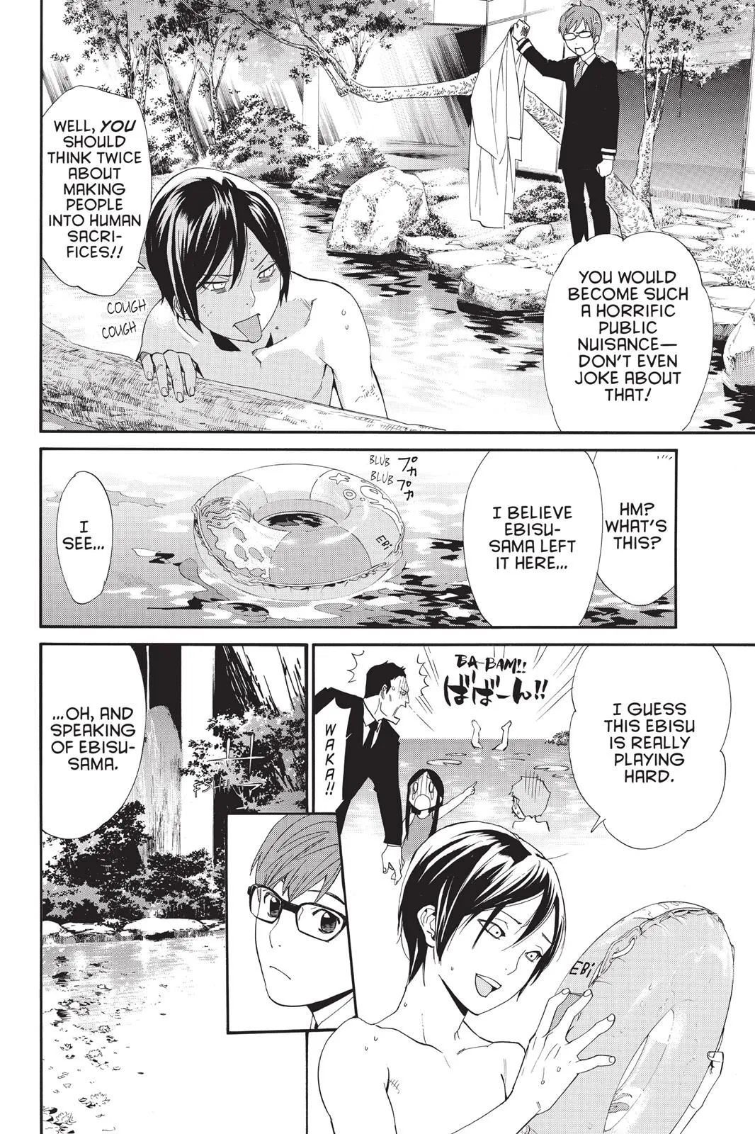 Read Noragami EN Manga Online