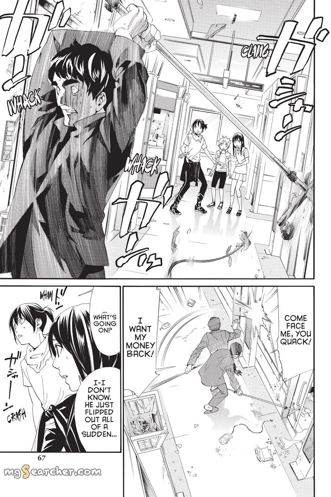 Read Noragami EN Manga Online