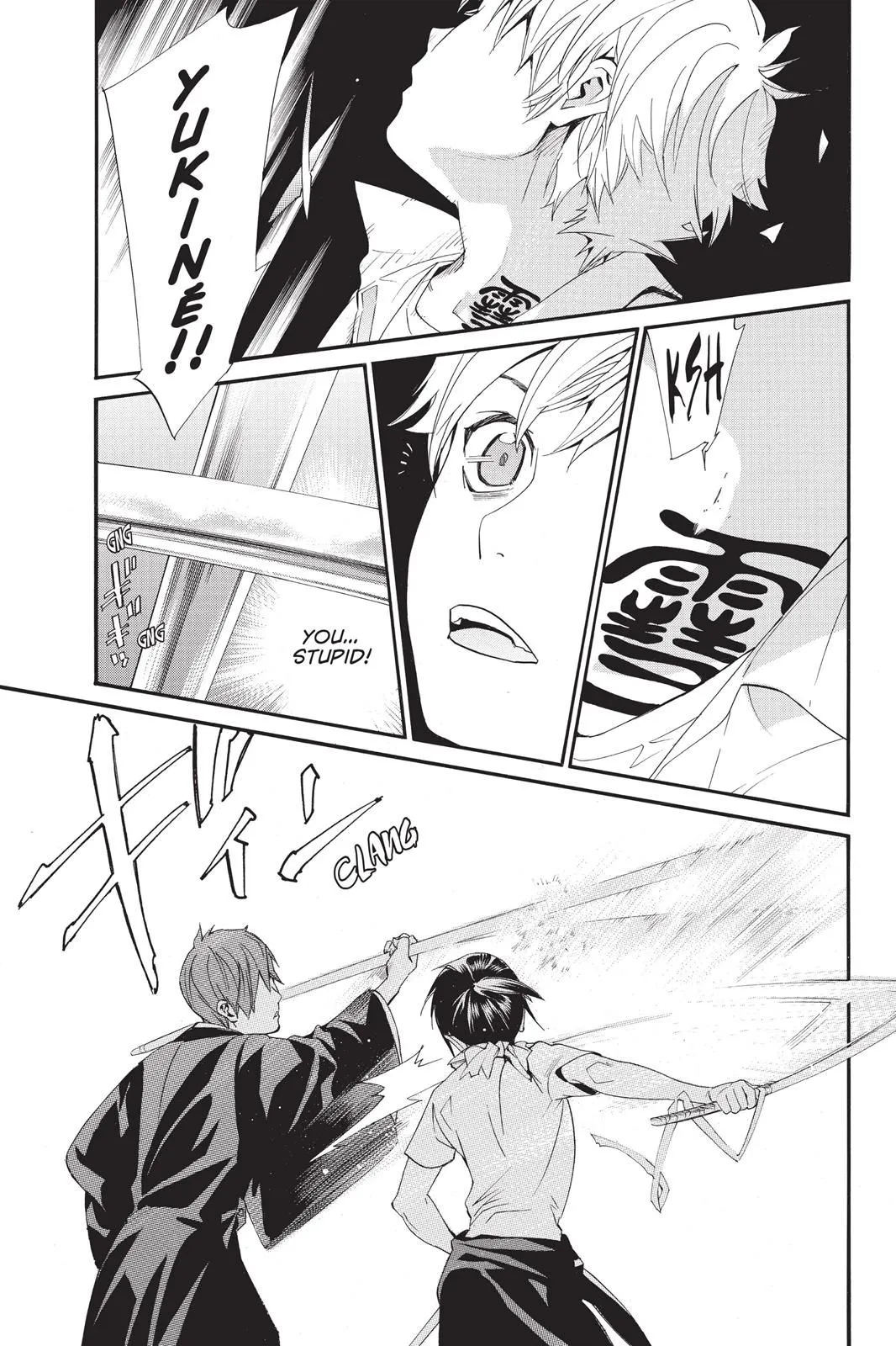 Read Noragami EN Manga Online