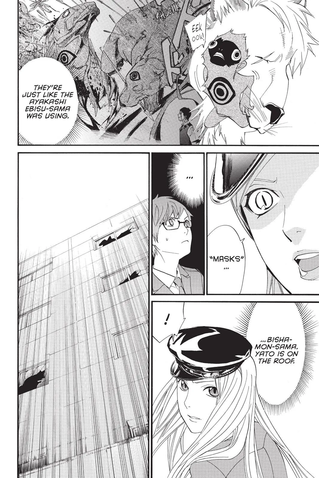 Read Noragami EN Manga Online