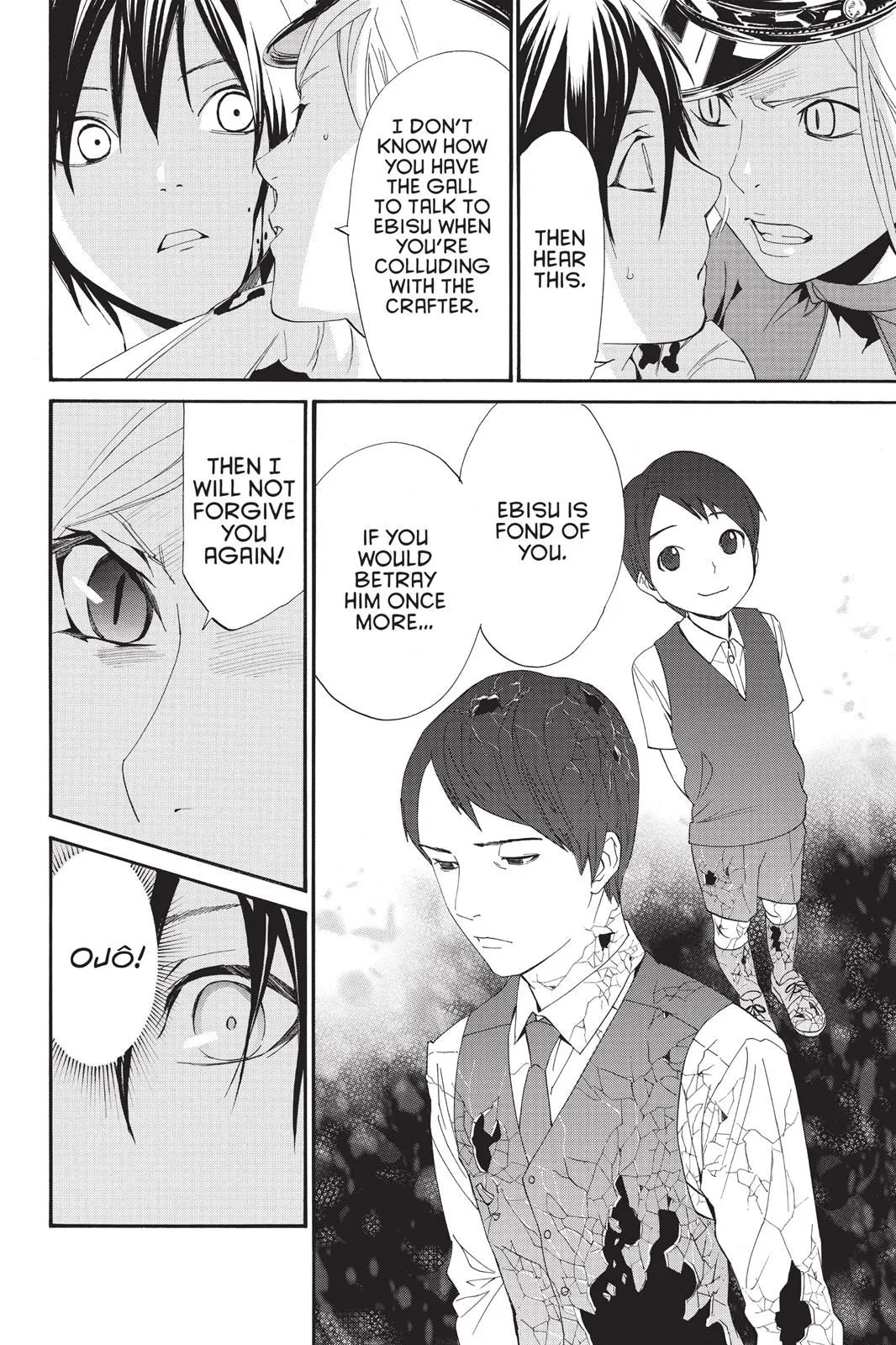 Read Noragami EN Manga Online
