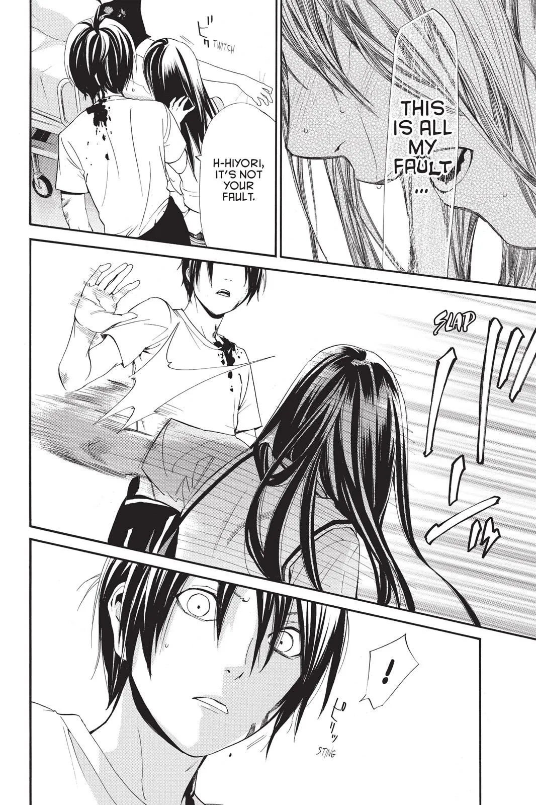 Read Noragami EN Manga Online