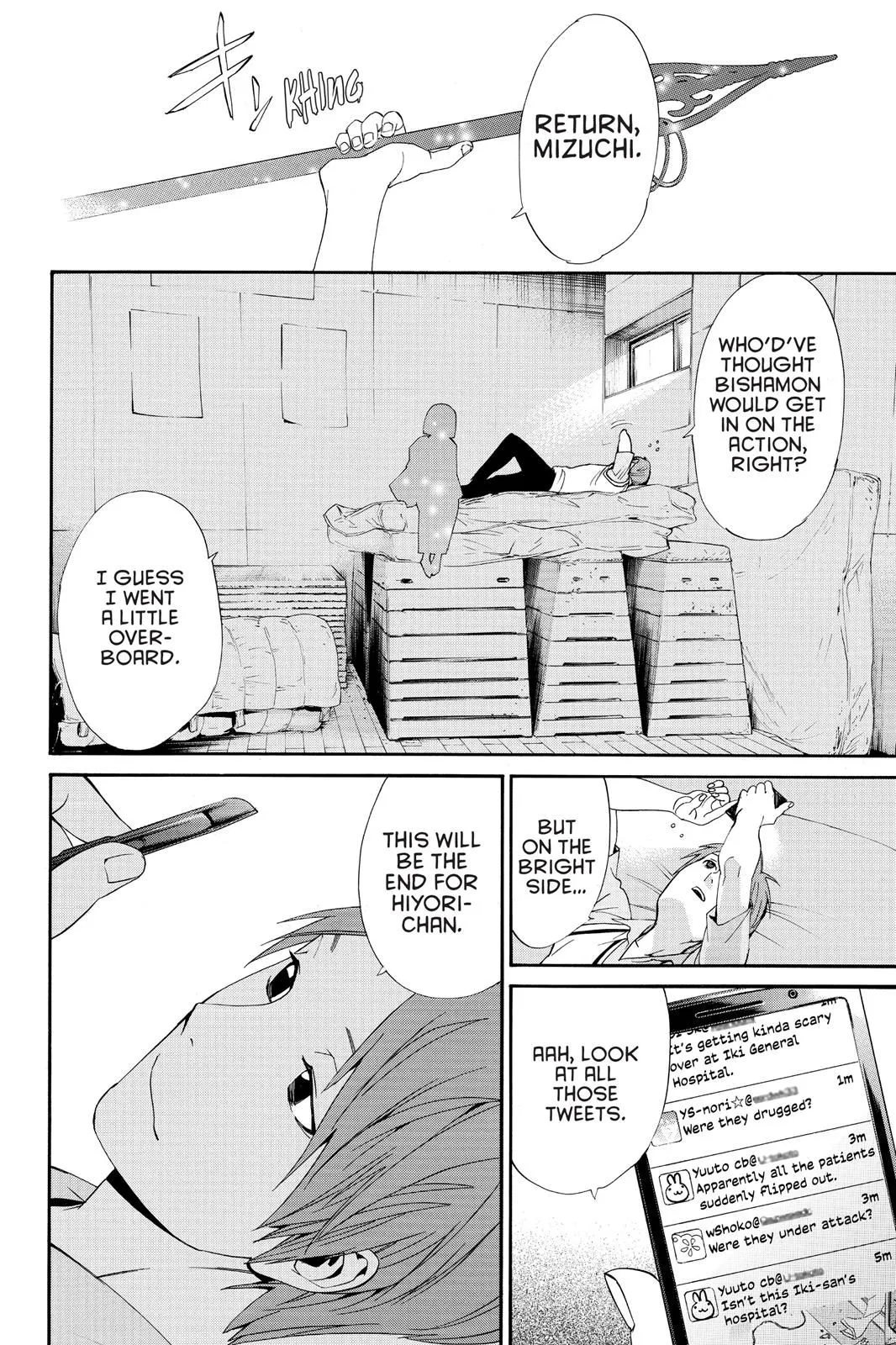 Read Noragami EN Manga Online