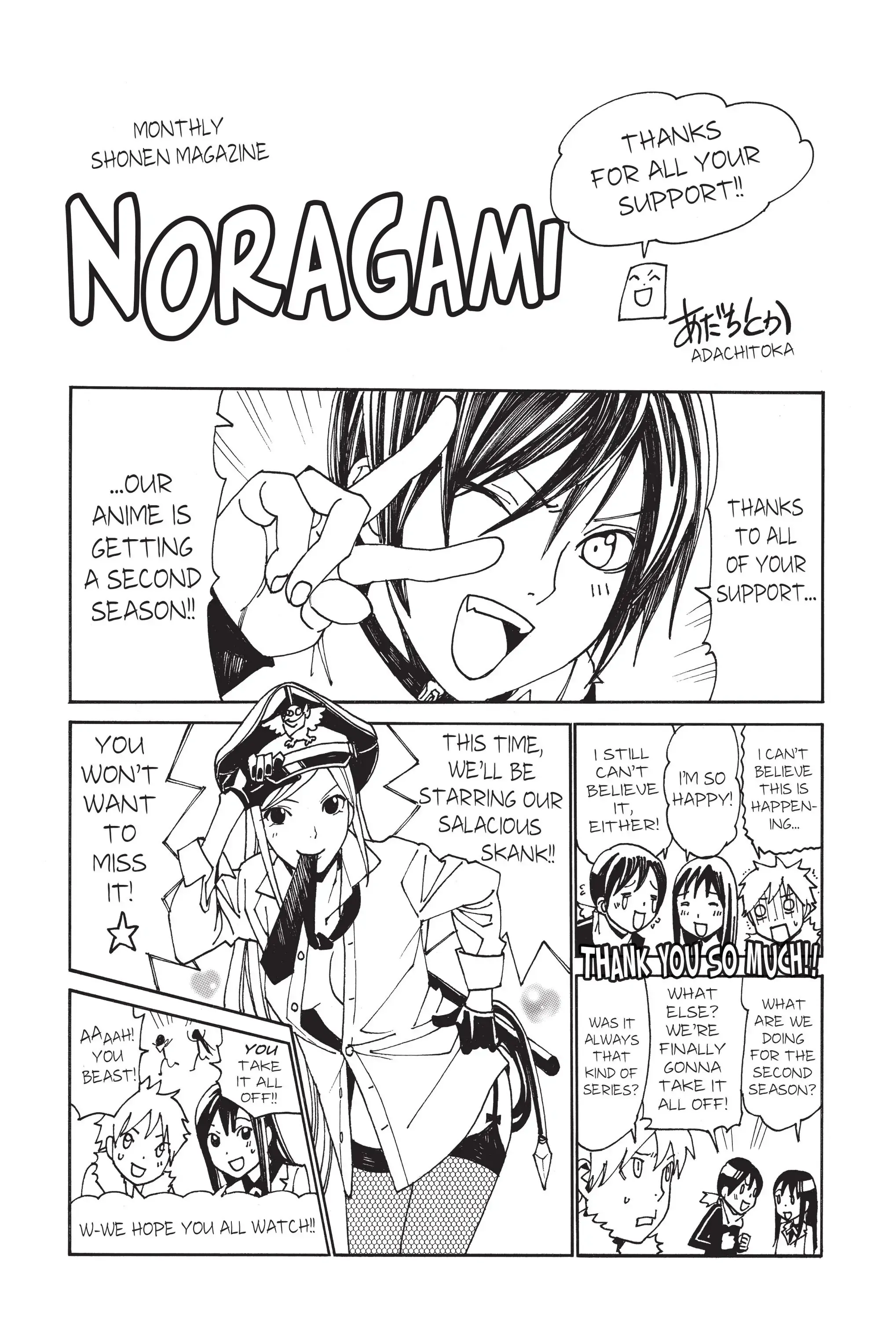 Read Noragami EN Manga Online