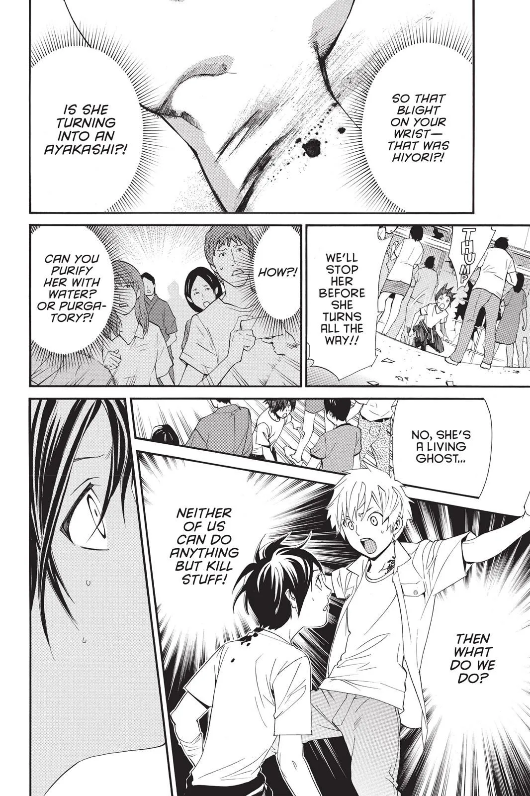 Read Noragami EN Manga Online