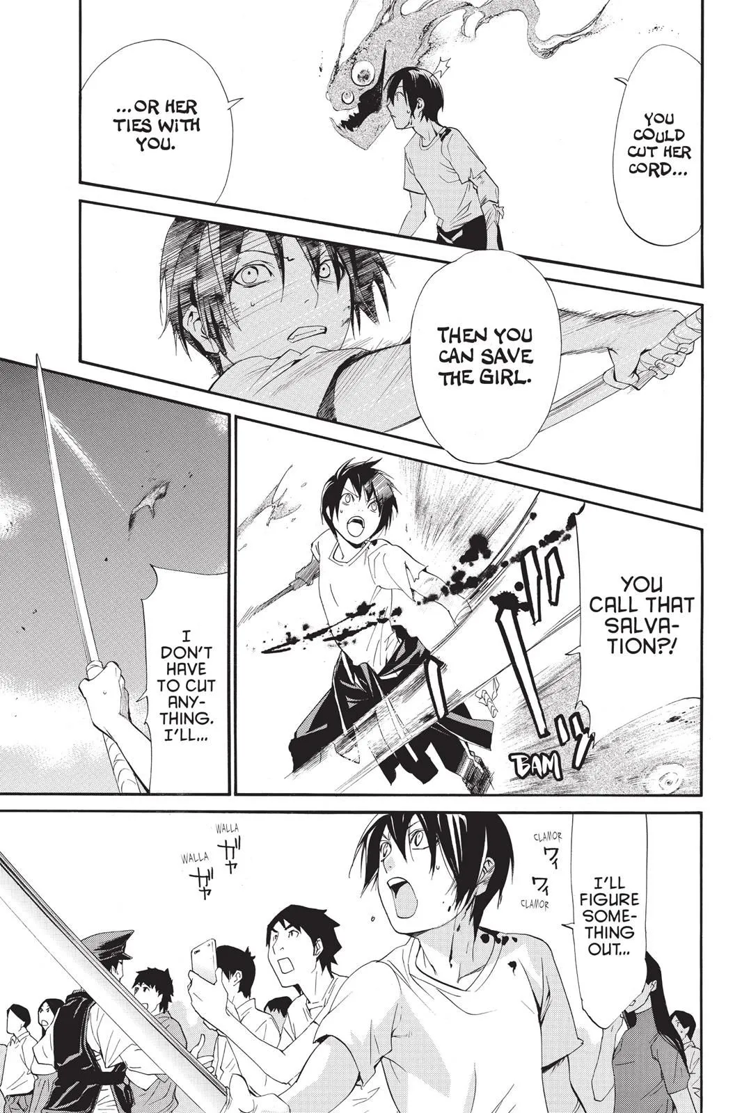 Read Noragami EN Manga Online