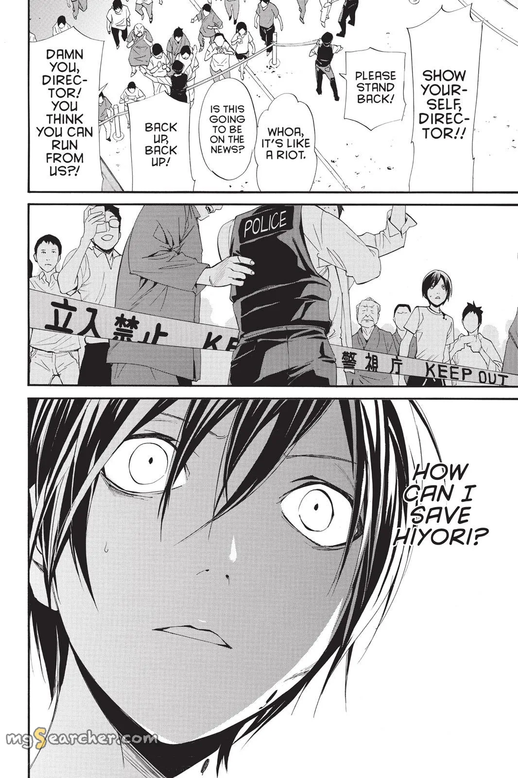Read Noragami EN Manga Online
