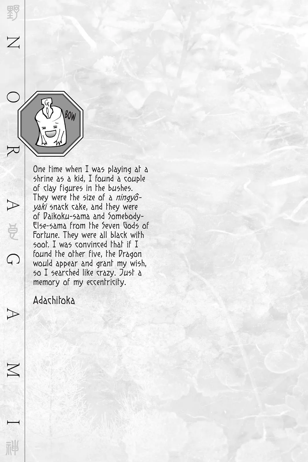 Read Noragami EN Manga Online
