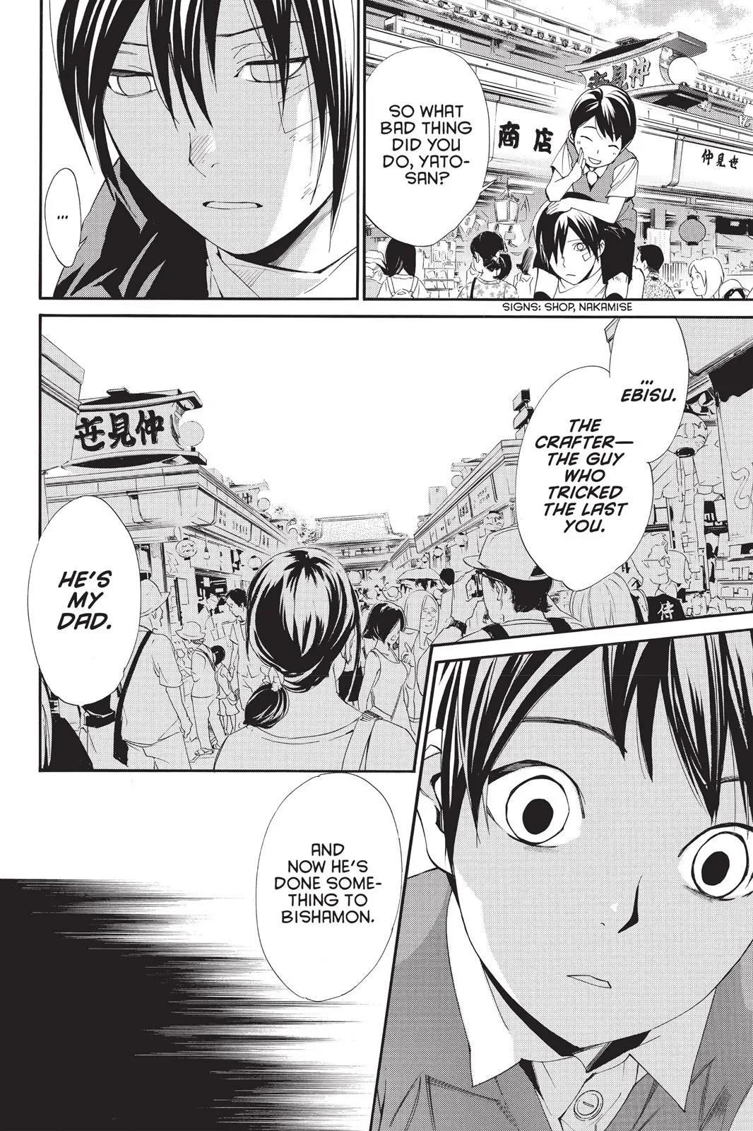 Read Noragami EN Manga Online