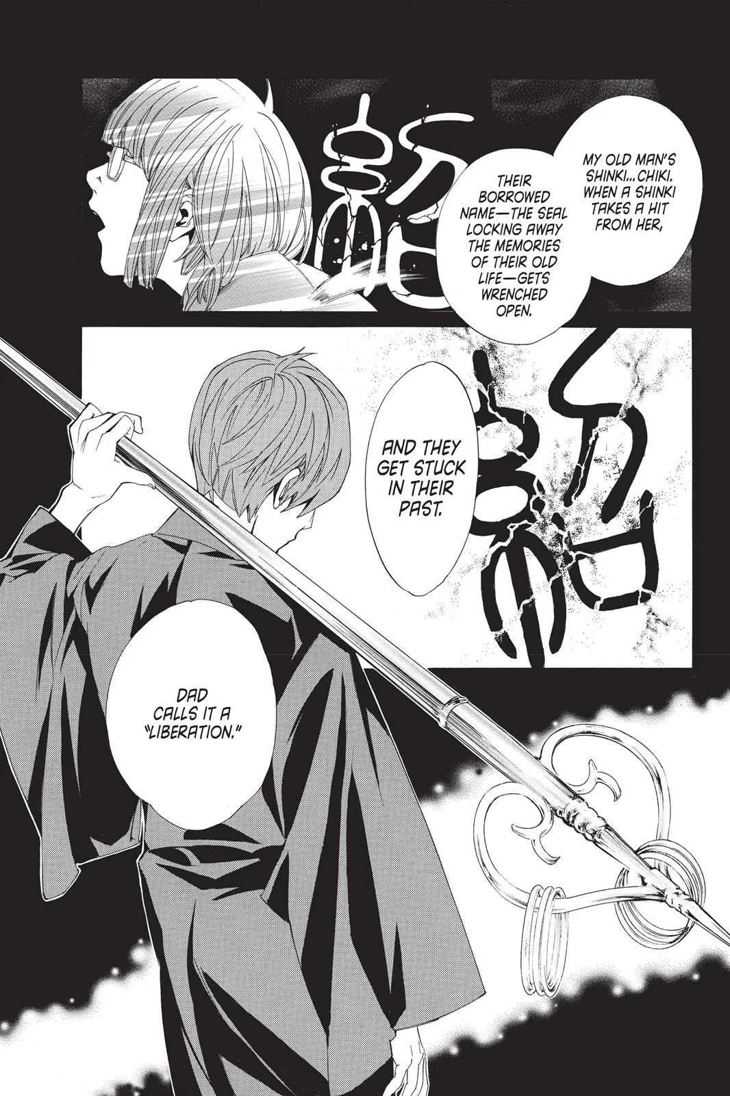 Read Noragami EN Manga Online