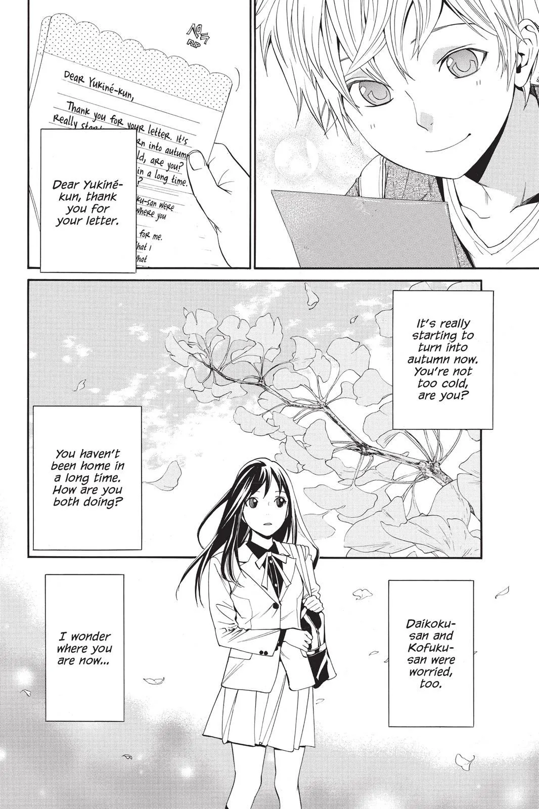 Read Noragami EN Manga Online