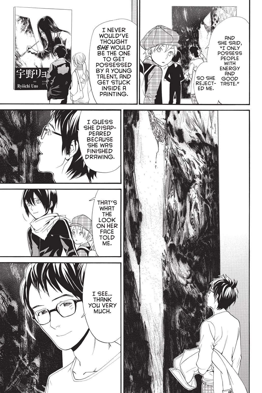 Read Noragami EN Manga Online