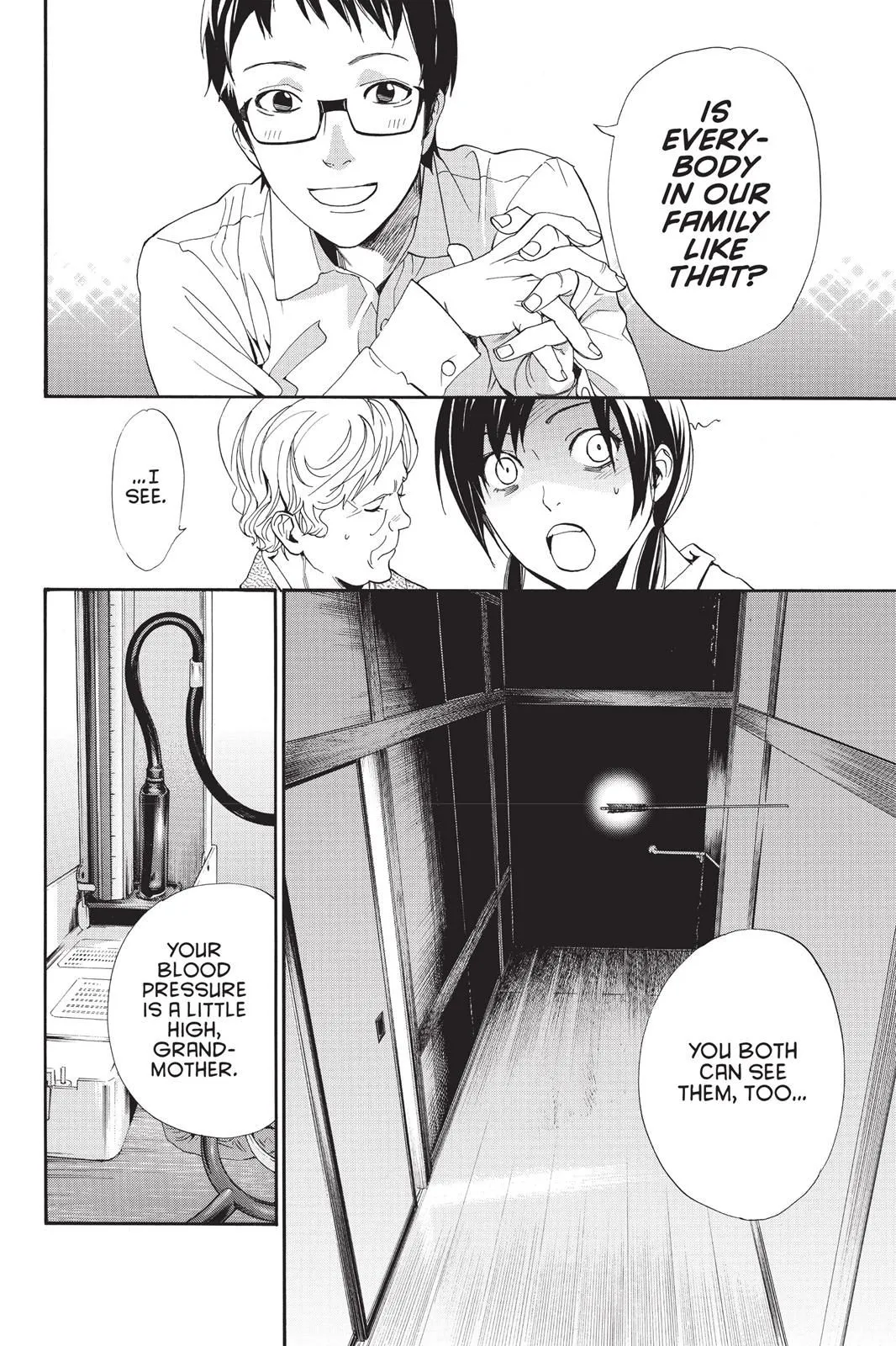 Read Noragami EN Manga Online