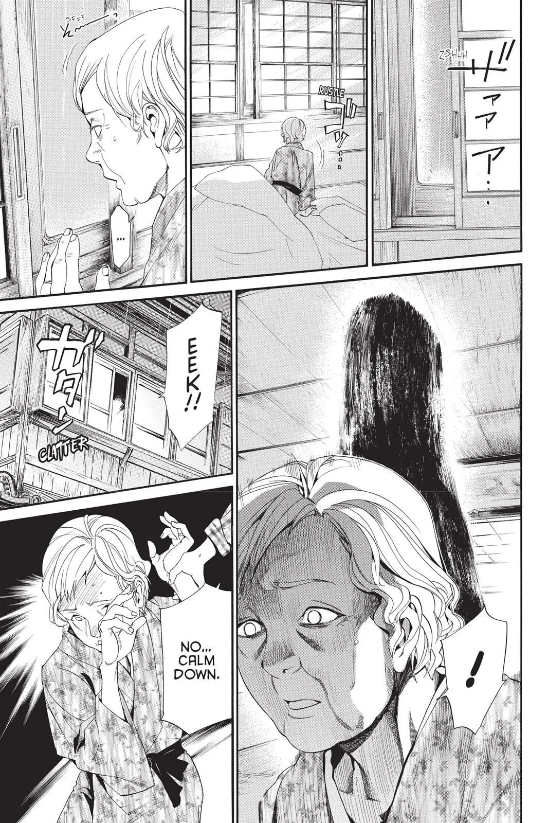 Read Noragami EN Manga Online