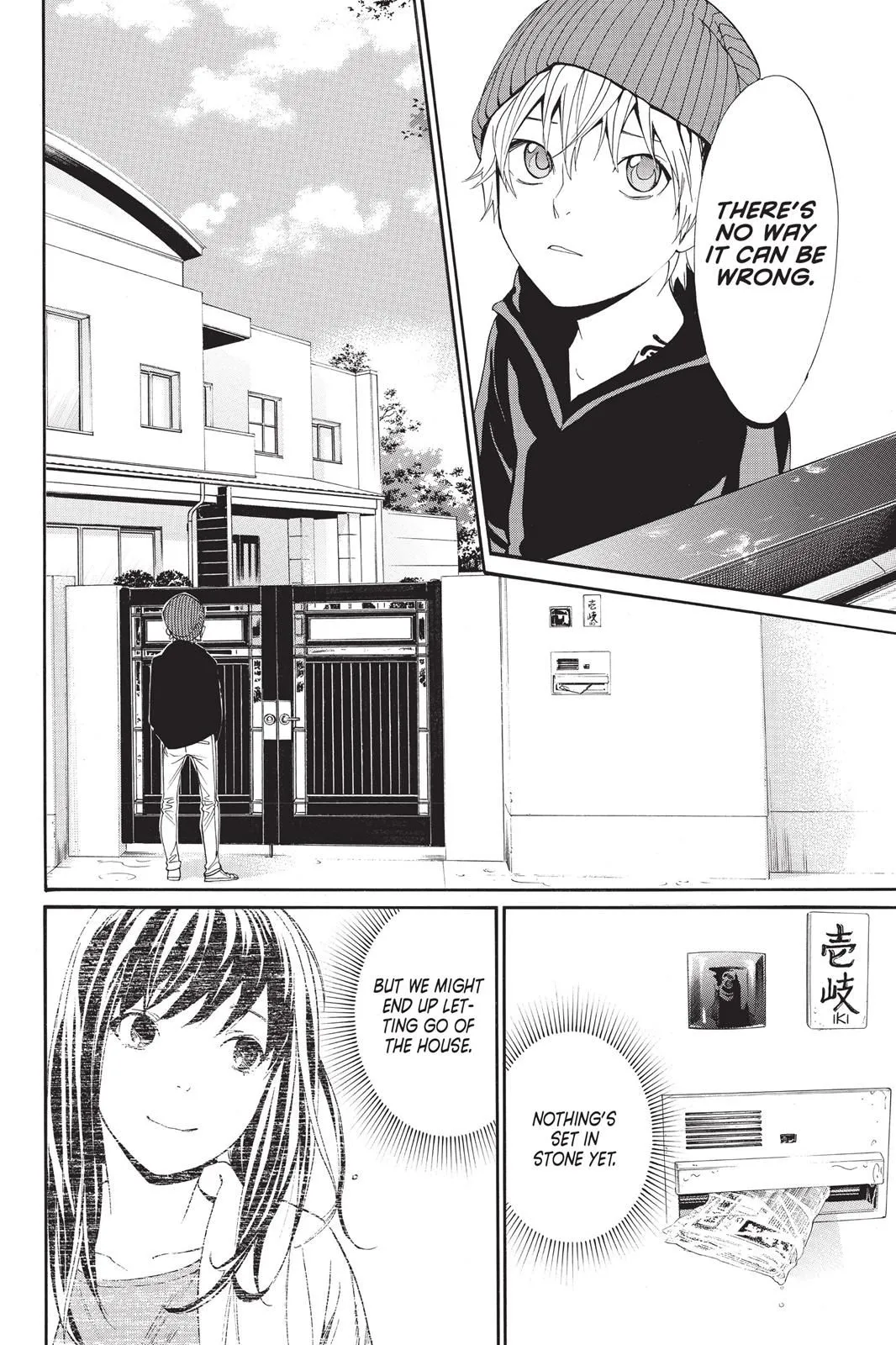 Read Noragami EN Manga Online