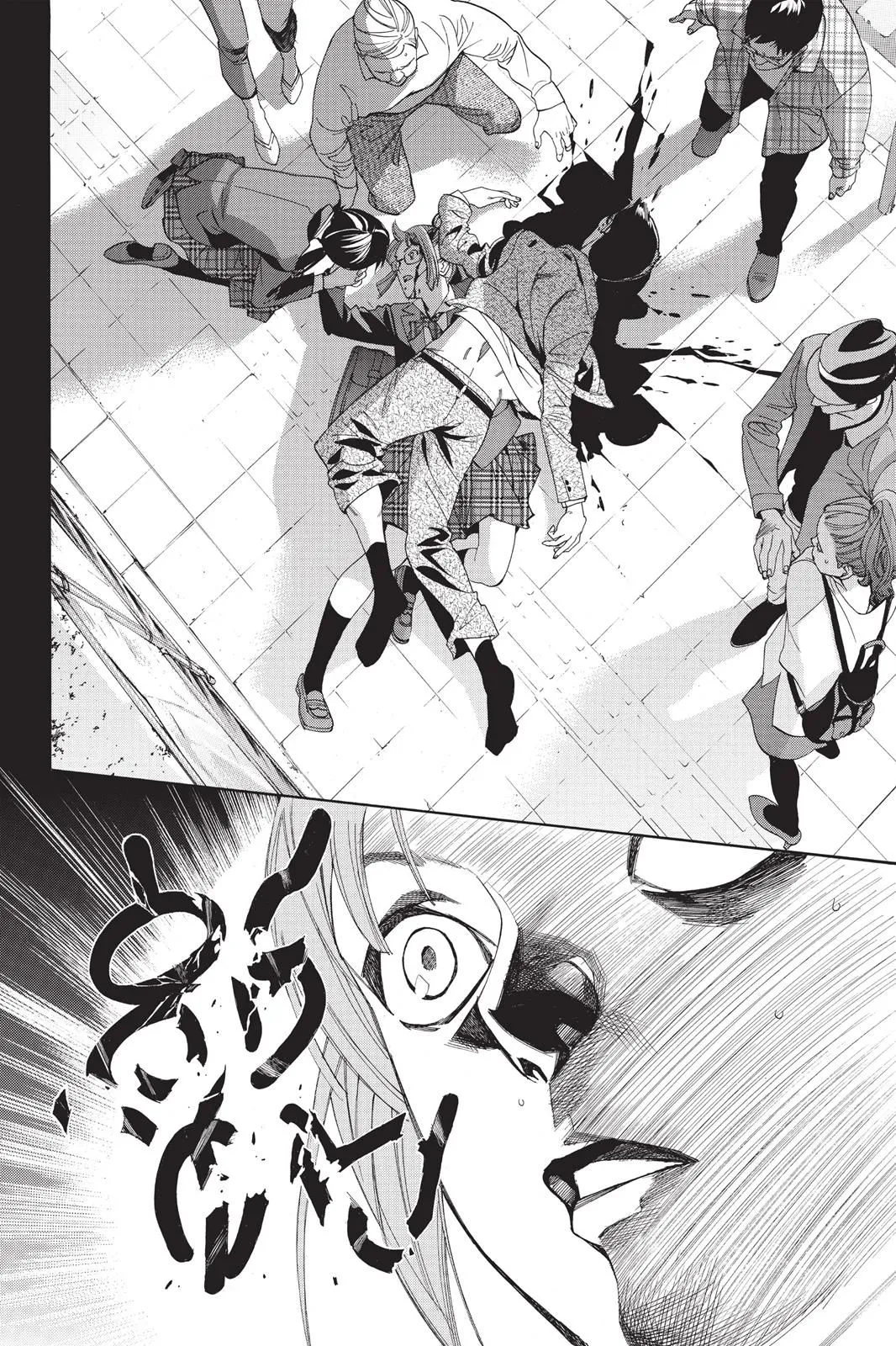 Read Noragami EN Manga Online