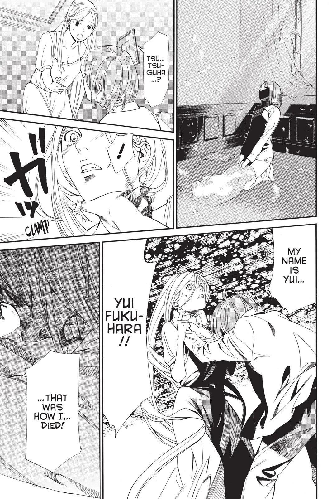 Read Noragami EN Manga Online